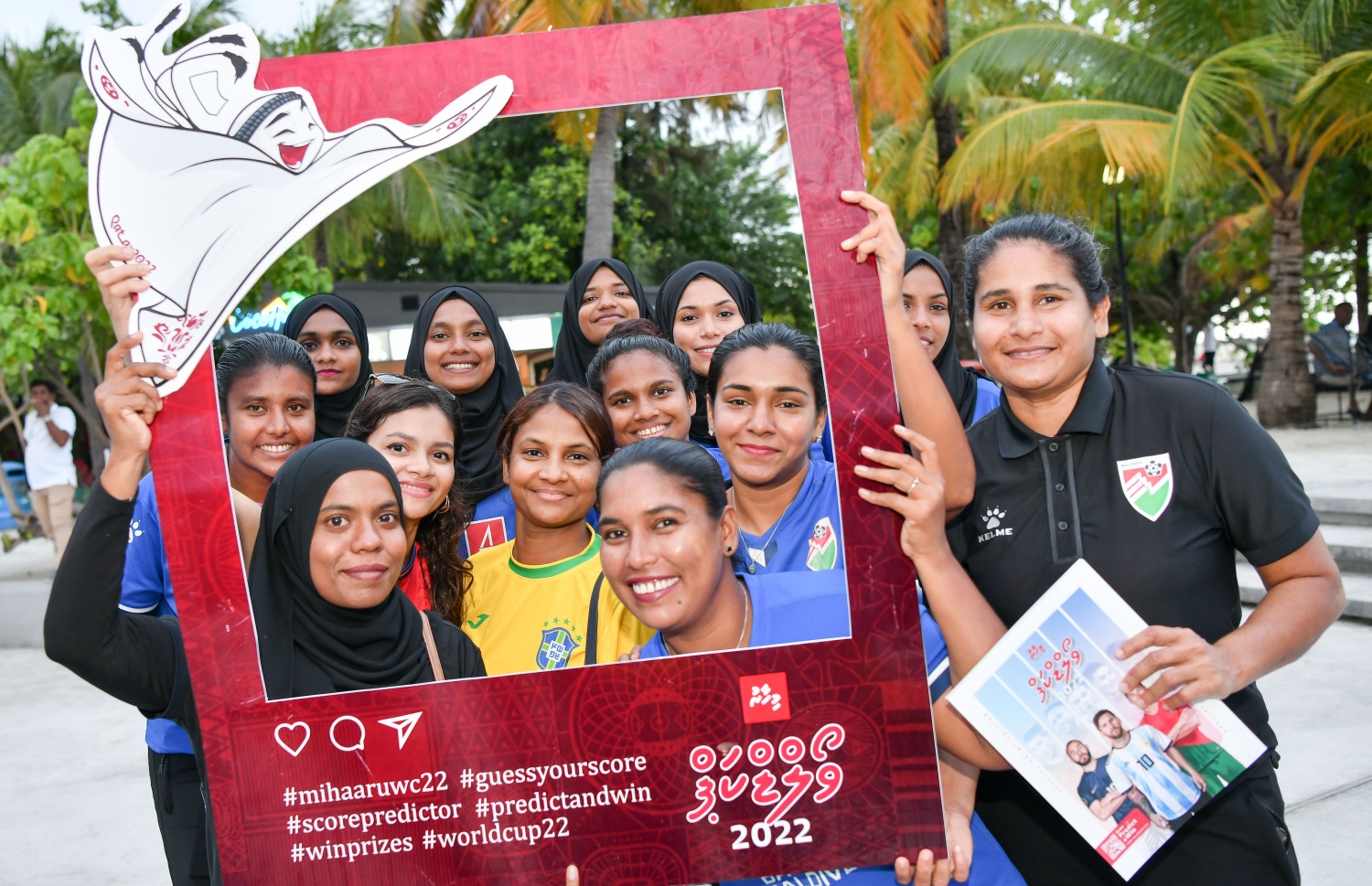 "މިހާރު" ގެ ވޯލްޑް ކަޕް ގައިޑް ނެރުން