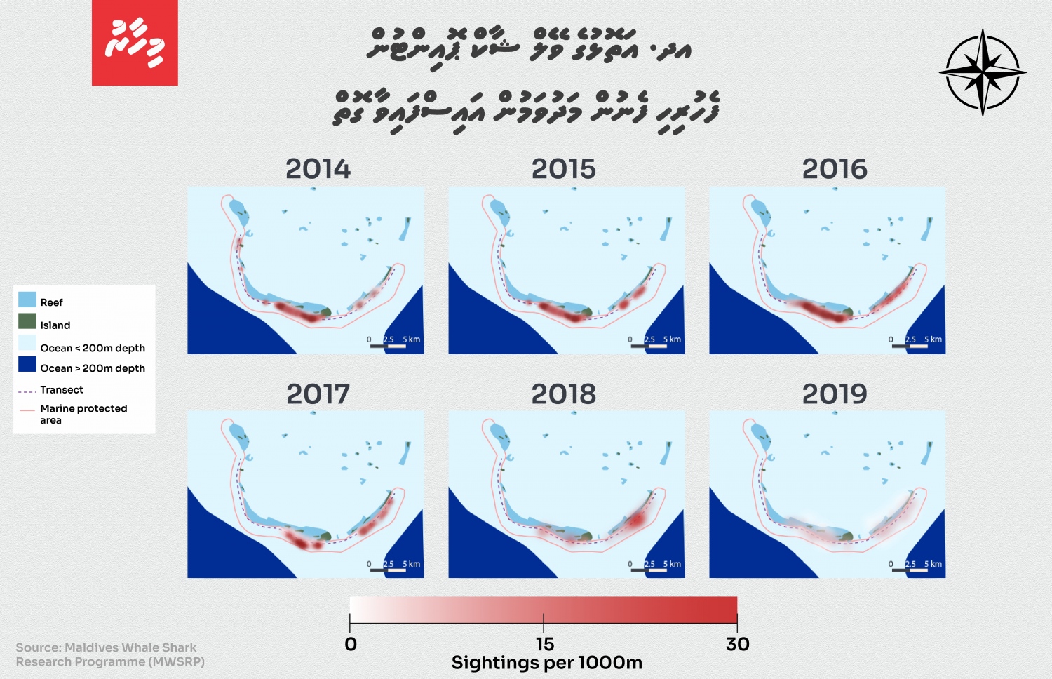 މޯލްޑިވްސް ވޭލް ޝާކް ރިސާޗު ޕްރޮގްރާމްގެ ދިރާސާގައި އދ. އަތޮޅުގެ ވޭލް ޝާކް ޕޮއިންޓުން ފެހުރިހި ފެނުން މަދުވަމުން އައިސްފައިވާ ގޮތް ދައްކައިދޭ ހީޓްމެޕެއް.