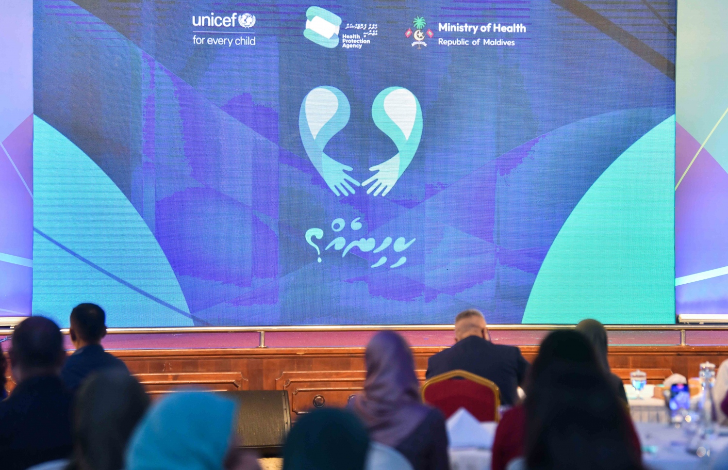 ނަފްސާނީ ބައްޔާ ދެކޮޅަށް ގައުމީ މަޝްރޫއު އިފްތިތާހްކުރުމުގެ ޖަލްސާ: މި ބަލީގައި ރާއްޖޭގެ ހާލަތު ވަރަށް ގޯސްކަމަށް މިހާތަނަށް ނެގި މައުލޫމާތުތަކުން އެނގޭ.