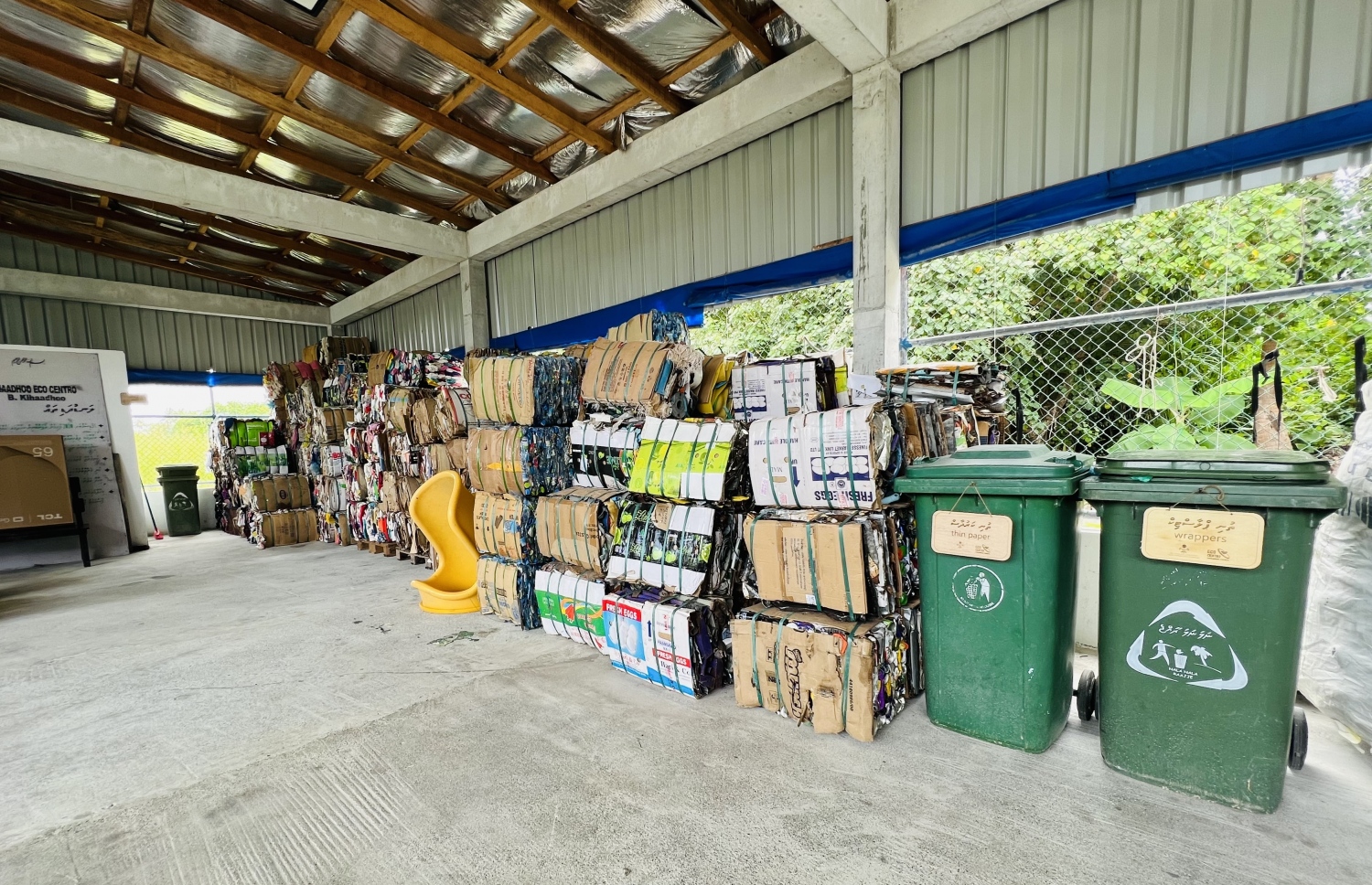 ބ. ކިހާދޫގައި ކުނި މެނޭޖުކުރާ އިކޯ ސެންޓަރު -- ފޮޓޯ: މިހާރު