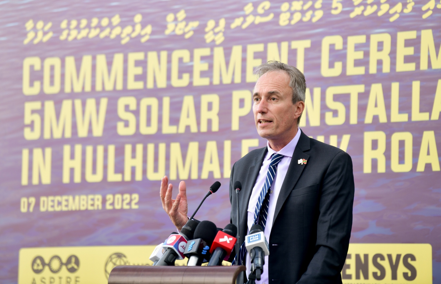 ސިނަމާލެ ބްރިޖު، ހުޅުލެ އާއި ހުޅުމާލެ ގުޅުވައިދޭ ލިންކު ރޯޑުގައި ސޯލާ ޕެނަލްތައް ހަރުކުރުމުގެ އަމަލީ މަސައްކަތް ފެށުމަށް މިއަދު އެސަރަހައްދުގައި ބޭއްވި ރަސްމިއްޔާތުގައި ވޯލްޑް ބޭންކްގެ ސައުތު އޭޝިއާ ރީޖަންގެ ވައިސް ޕްރެޒިޑެންޓް މާޓިން ރެއިސާ ވާހަކަފުޅު ދައްކަވަނީ-- ފޮޓޯ: ނިޝާން އަލީ/މިހާރު