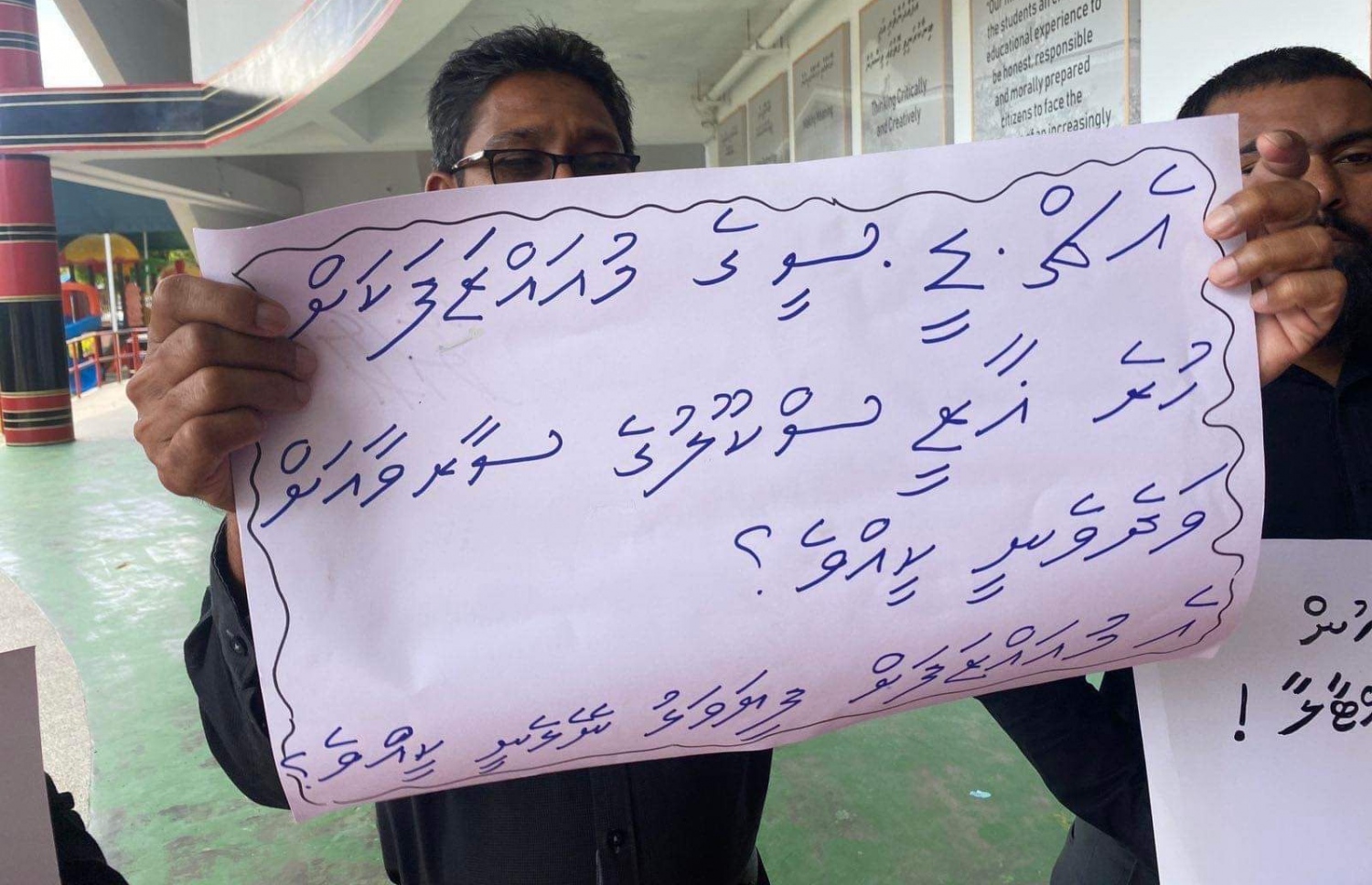 އިހުތިޖާޖުގައި ބައިވެރިވި ގާޒީ ސްކޫލުގެ ޓީޗަރެއް.---