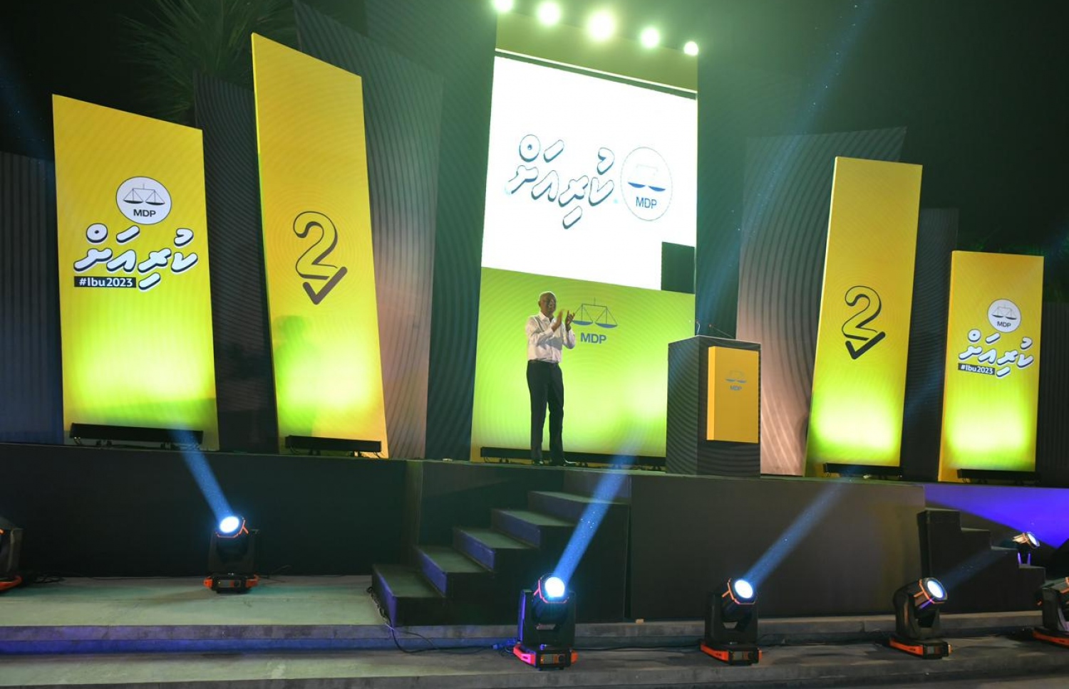 ރައީސް އިބްރާހިމް މުހައްމަދު ސޯލިހު މާލޭގައި ބޭއްވި ކެމްޕެއިން ޖަލްސާގެ ސްޓޭޖުގައި ސަޕޯޓަރުންނާއެކު އަތްޖައްސަވަނީ.