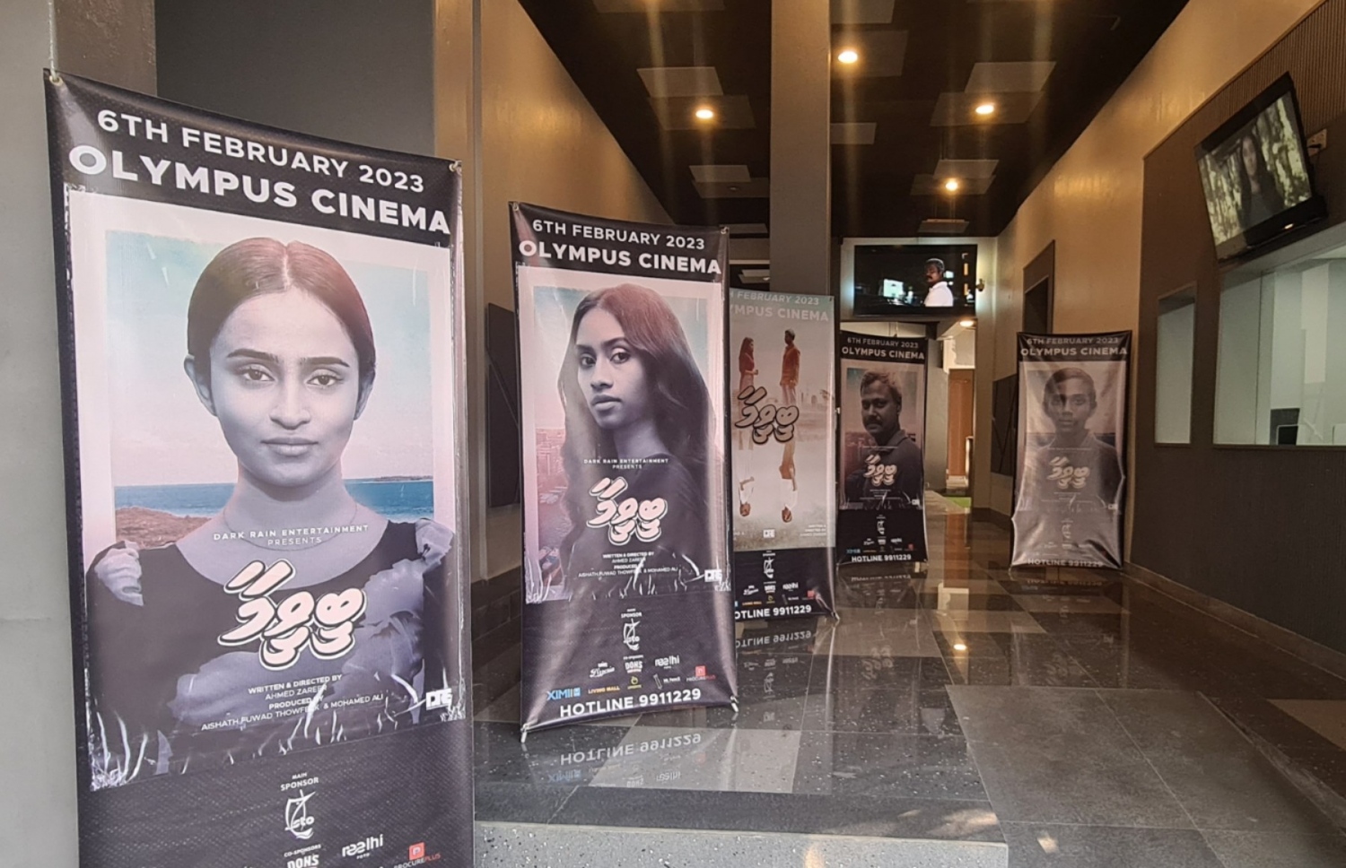 އޮލިމްޕަހުގައި ފުރަތަމަ އަޅުވާ ފިލްމް "ބީވީމާ" ގެ ހާއްސަ ޝޯއެއް ފެބްރުއަރީ 10 ގެ ހަވީރު ---ފޮޓޯ: ޑްރޭ