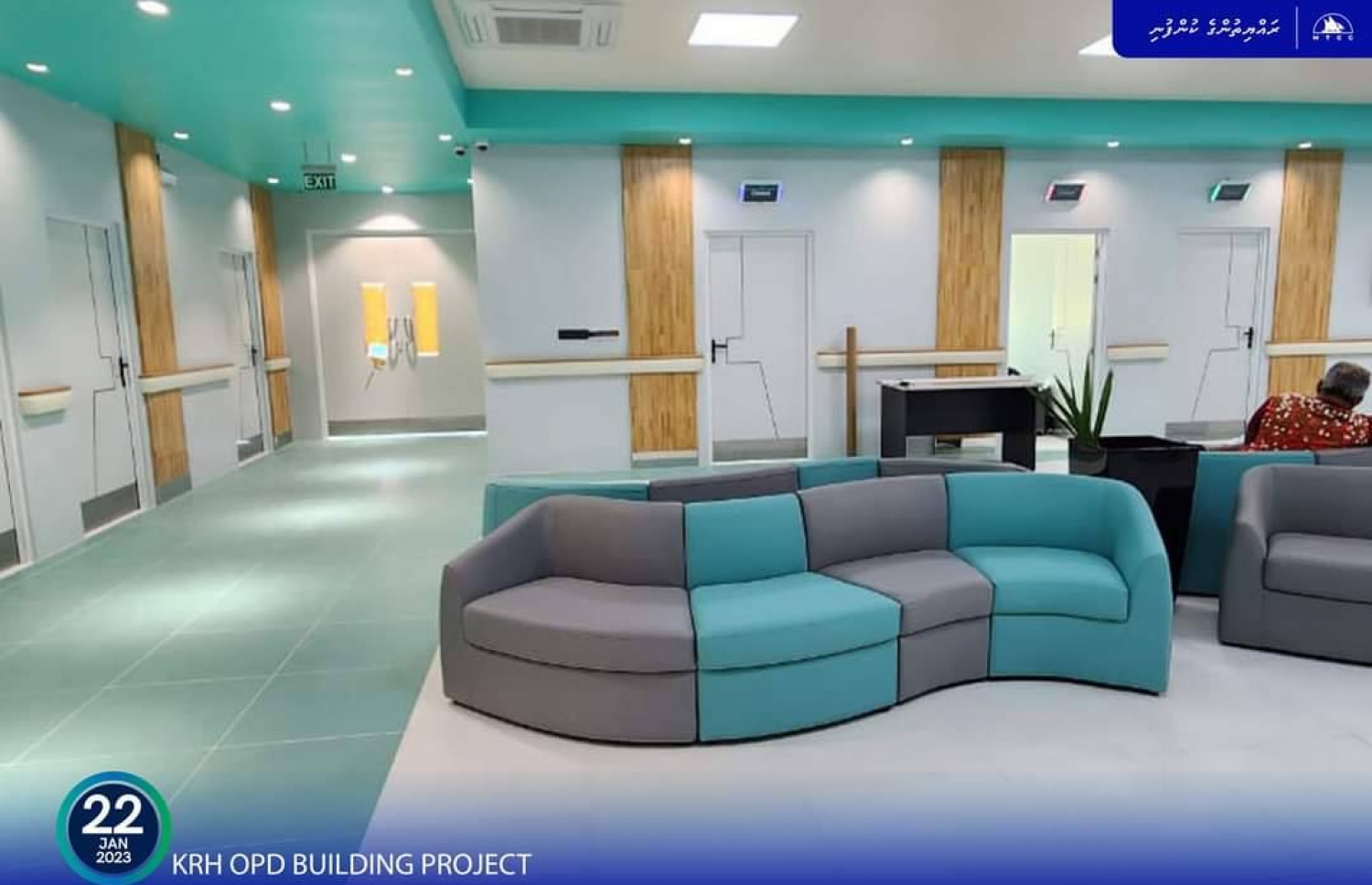 އޯޕީޑީގެ ލައުންޖު އޭރިއާ. -- ފޮޓޯ: އެމްޓީސީސީ