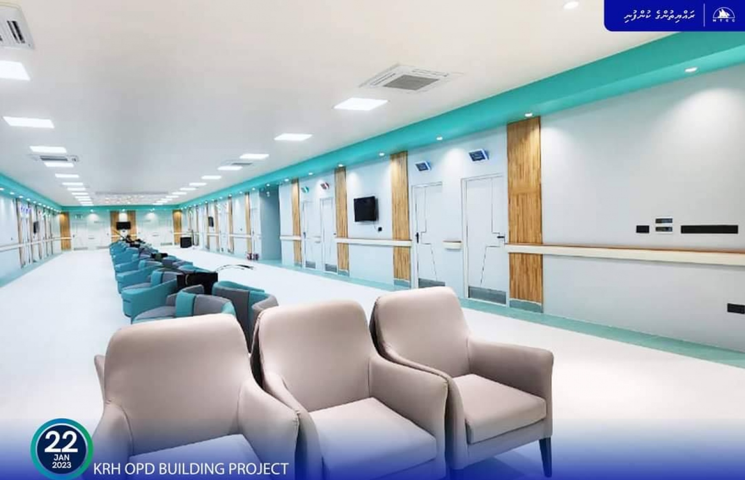 އޯޕީޑީ އިމާރާތުގެ އެތެރެ. -- ފޮޓޯ: އެމްޓީސީސީ