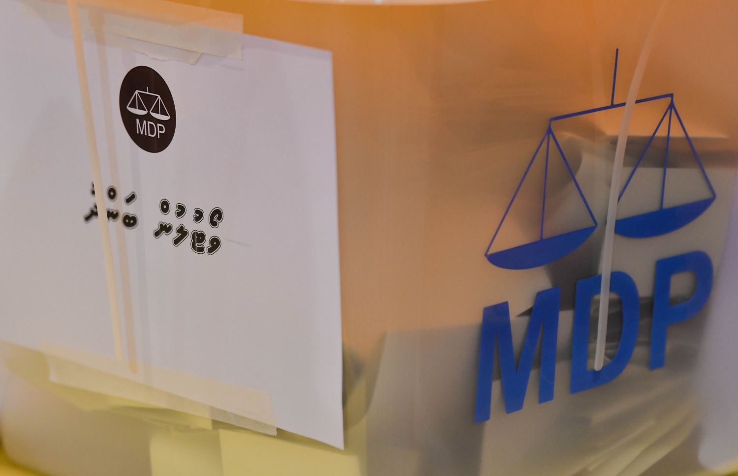 އެމްޑީޕީ ޕްރައިމަރީ އިންތިހާބުގެ ވޯޓު ގުނަން ފެށުން