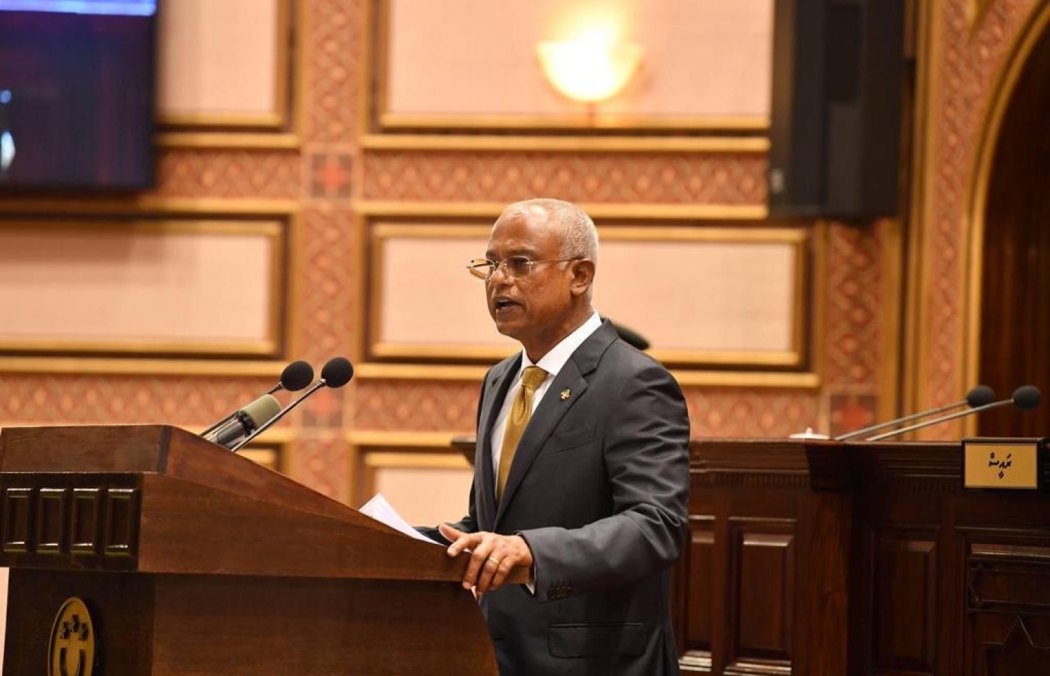 ރައީސް އިބްރާހިމް މުހައްމަދު ސޯލިހު މި އަހަރުގެ ރިޔާސީ ބަޔާން ރައްޔިތުންގެ މަޖިލިިހަށް އިއްވަވަނީ.---ފޮޓޯ: މަޖިލިސް