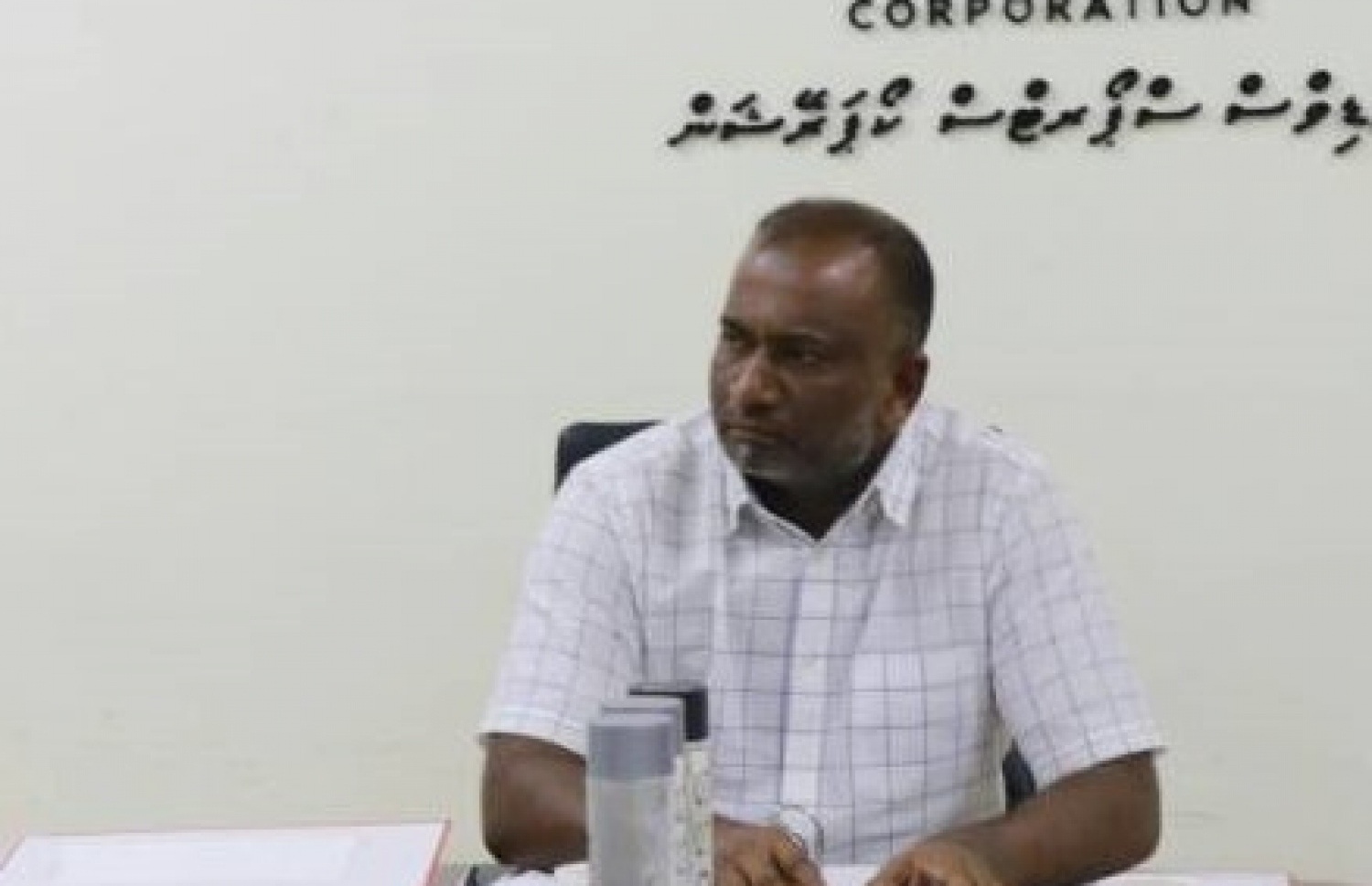 ސްޕޯޓްސް ކޯޕަރޭޝަނުގައި އެންމެ ފަހުން ހުންނެވި ޗެއާމަން: އޭނާ ވިދާޅުވީ ސަރުކާރުތަކުން އެ ކުންފުންޏަށް ޖާގަ ދޭނަމަ ފައިދާ ނެރެވޭ ކުންފުންޏަކަށް ހެދޭނެ ކަމަށް --- ފައިލް ފޮޓޯ