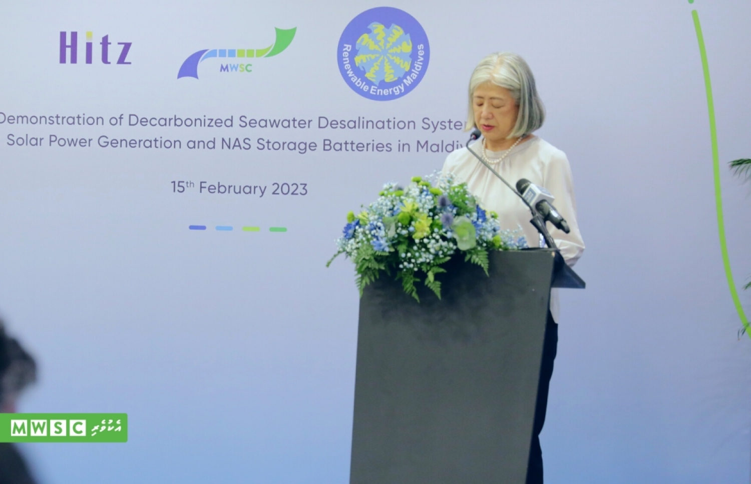 އެމްޑަބްލިއުއެސްސީން ކުރިއަށްގެންދާ އިއާދަކުރުވަނިވި ހަކަތަ ބޭނުންކޮށްގެން ބޯފެން އުފެއްދުމުގެ ނިޒާމެއް ގާއިމުކުރާނީ ރިނިއުބަލް އެނާޖީ މޯލްޑިވްސް އަދި ޖަޕާނުގެ ހިޓާޗީ ޒޯސެން ކޯޕަރޭޝަން ގުޅިގެން.  -- ފޮޓޯ: އެމްޑަބްލިއުއެސްސީ