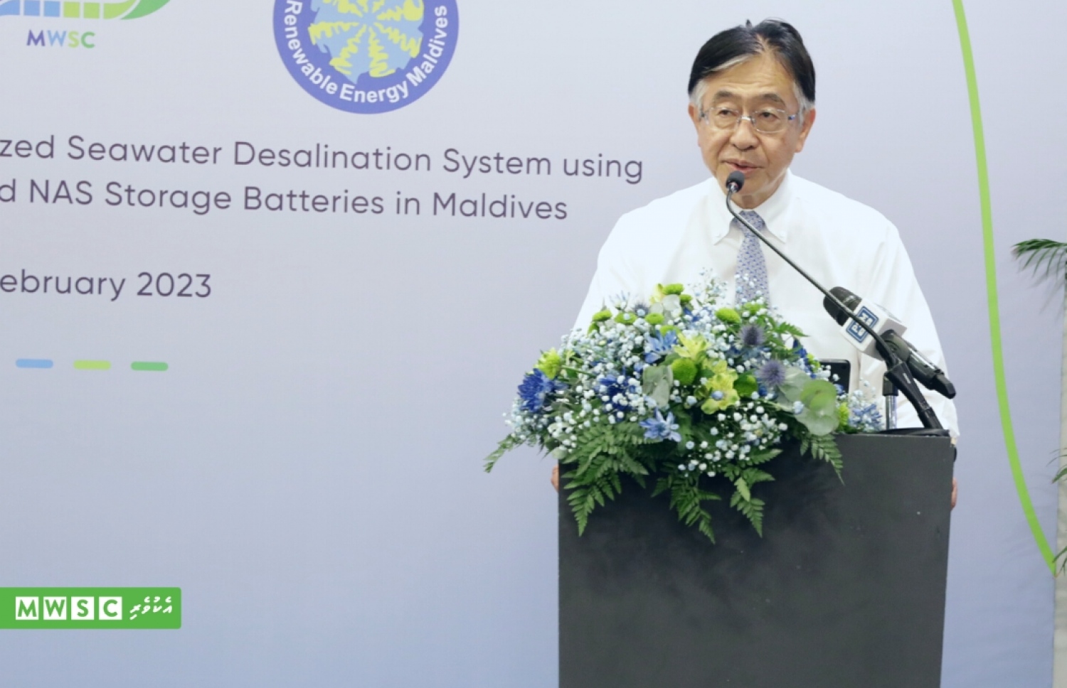 އިއާދަކުރުވަނިވި ހަކަތަ ބޭނުންކޮށްގެން ސާފު ރައްކާތެރި ބޯފެން އުފެއްދުމުގެ ނިޒާމެއް ގާއިމުކުރުމުގެ އެއްބަސްވުމުގައި ސޮއިކުރުމަށް ބޭއްވި ރަސްމިއްޔާތުގައި ހިޓާޗީ ޒޯސެން ކޯޕަރޭޝަނުގެ މެނޭޖިން ޑިރެކްޓަރު މިޔާގީ ޓައިޔޯ ވާހަކަ ދައްކަވަނީ. -- ފޮޓޯ: އެމްޑަބްލިއުއެސްސީ