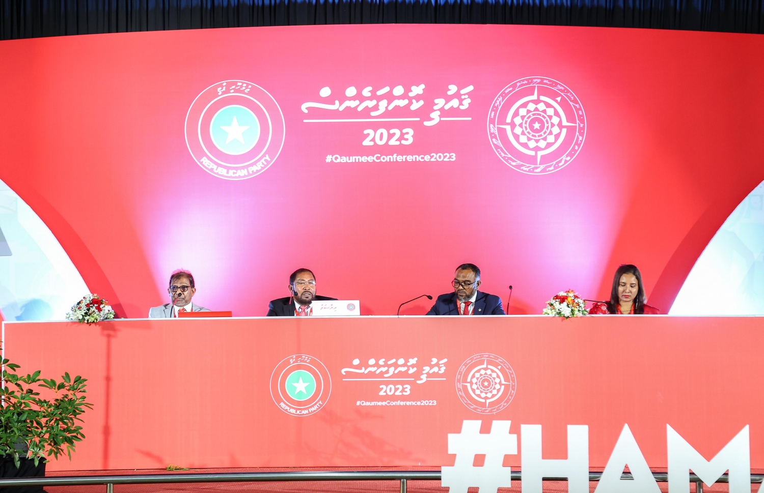 ޖުމްހޫރީ ޕާޓީގެ ގައުމީ ކޮންފަރްންސްގެ ތެރެއިން--ފޮޓޯ: ނިޝަން އަލީ | މިހާރު