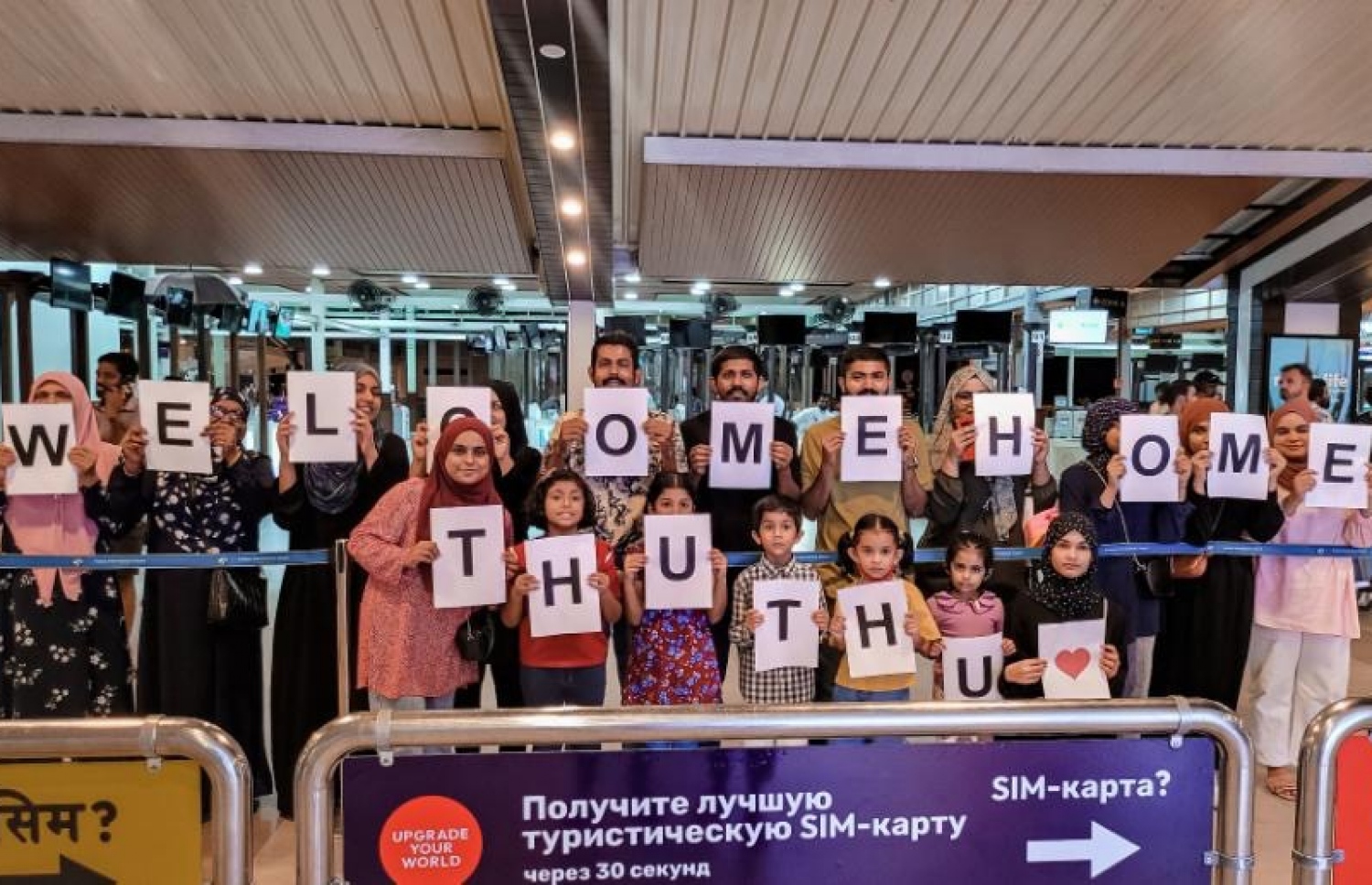 ކެންސަރުގެ ފަރުވާ ނިމިގެން ޝާފިއު މާލެ އައި ދުވަހު އާއިލާ އާއި ރައްޓެހިން އެއާޕޯޓުން އޭނާއަށް މަރުހަބާ ކިޔަނީ.