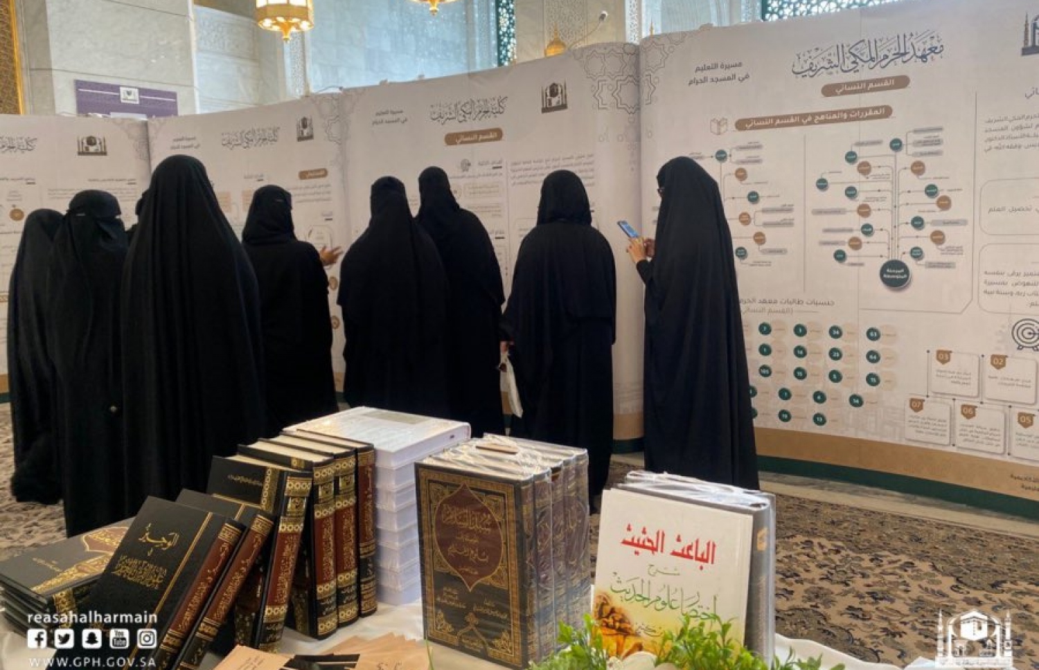 މައްކާގެ ހަރަމްފުޅަށް ޒިޔާރަތްކުރާ އަންހެނުންނަށް އެހީތެރިވުމަށް ތަމްރީންކޮށްފައި ތިބި އަންހެނުންތަކެއް ހަރަމްފުޅުގެ ތެރޭގައި ހަރަކާތްތެރިވަނީ