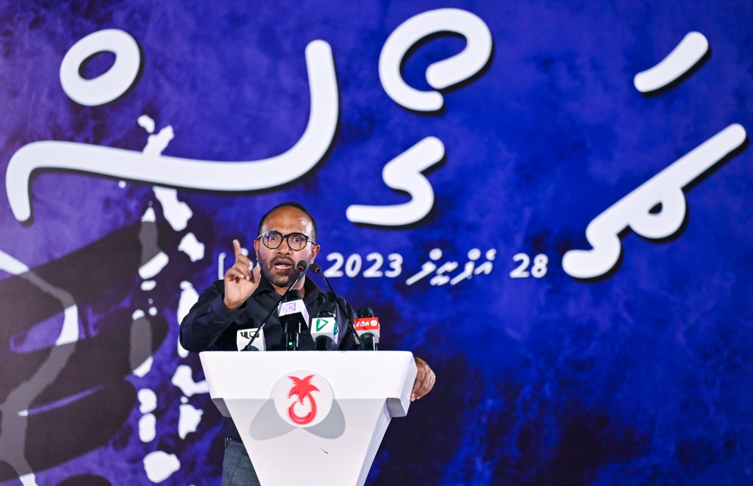 "ޗަގޯސް"ގެ ނަމުގައި އިދިކޮޅުން އާޓިފިޝަލް ބީޗުގައި ބޭއްވި ޖަލްސާގައި ކުރީގެ ރައީސް އަބްދުﷲ ޔާމީންގެ ގާނޫނީ ޓީމުގެ އިސް މެމްބަރު ކުރީގެ ނައިބު ރައީސް ޑރ. މުހައްމަދު ޖަމީލް އަހުމަދު ވާހަކަފުޅު ދައްކަވަނީ.--- ފޮޓޯ: ފަޔާޒު މޫސާ | މިހާރު