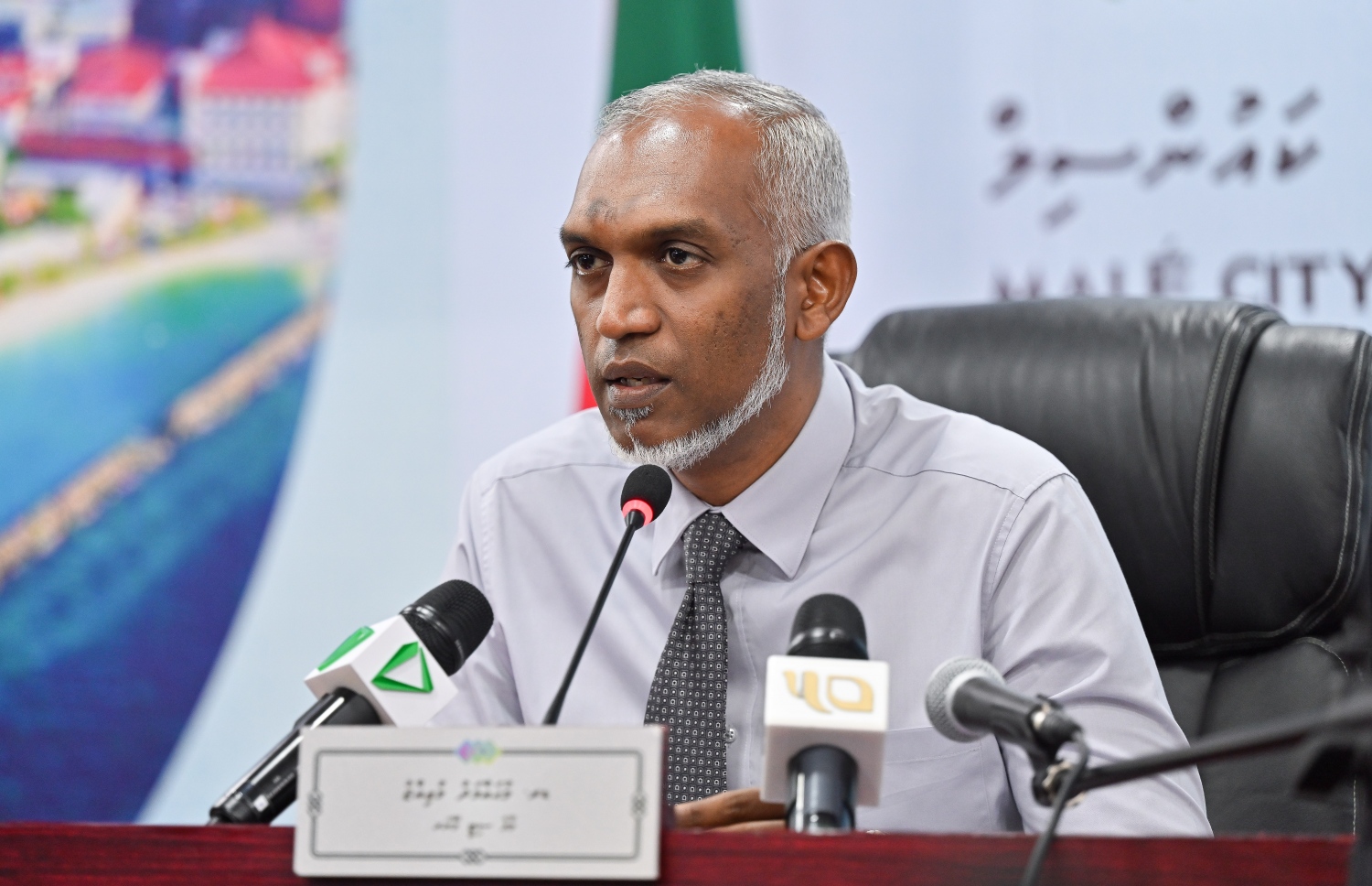 މާލޭގެ މޭޔަރު ޑރ. މުހައްމަދު މުއިއްޒު، މާލޭ ސިޓީ ކައުންސިލުން ބޭއްވި ނިއުސް ކޮންފަރެންސްގައި ވާހަކަދައްކަވަނީ.-- ފޮޓޯ: ފަޔާޒް މޫސާ | މިހާރު