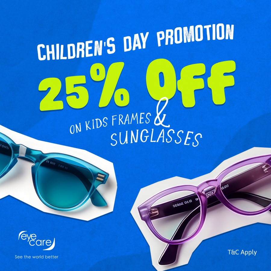 އައިކެއާގެ ޕްރޮމޯޝަނާ ގުޅޭ ޕޯސްޓެއް.