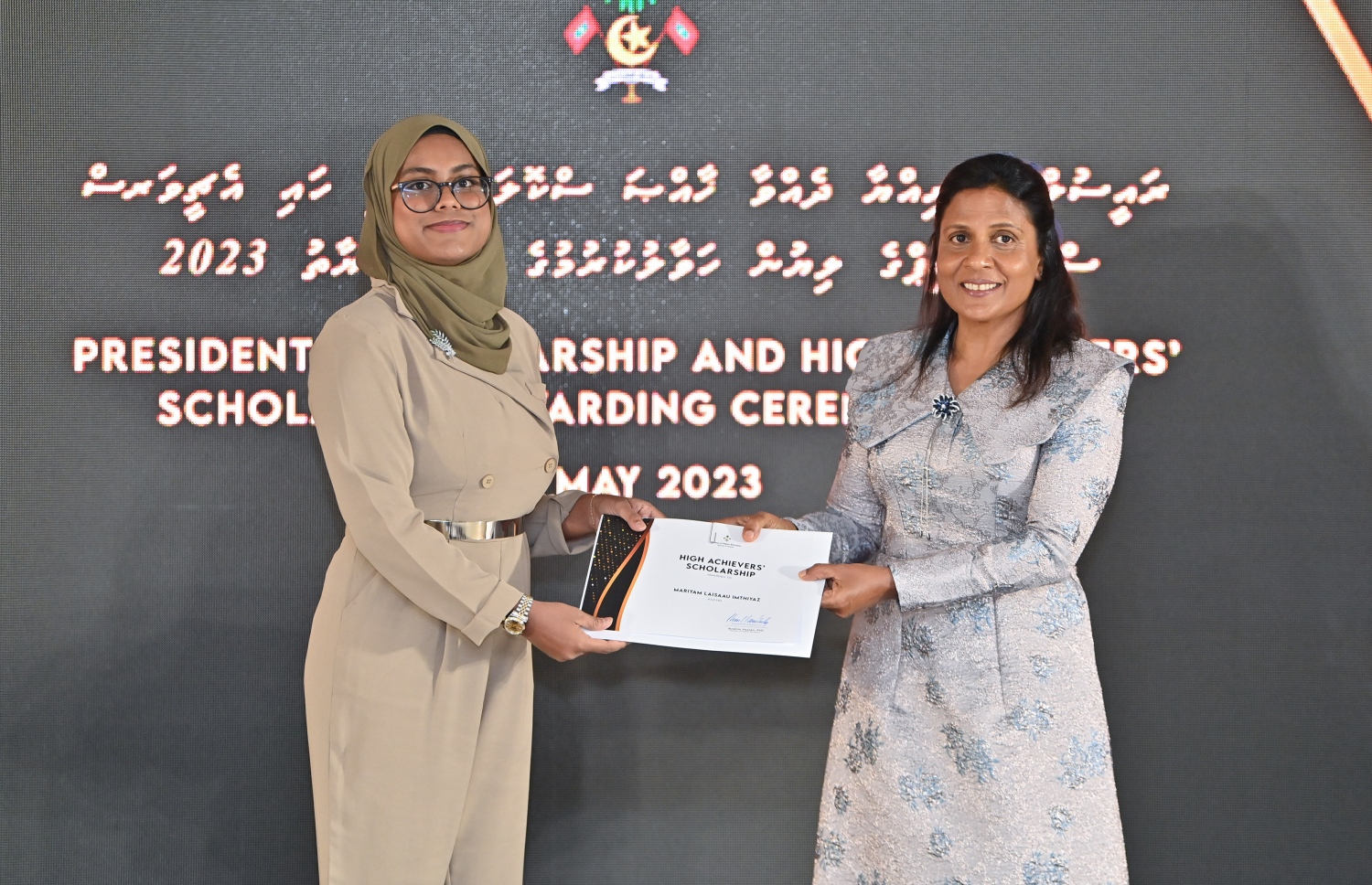 ރައީސްގެ އެވޯޑާއި ސްކޮލަޝިޕް ލިބުނު މަތީ ސާނަވީގެ ދަރިވަރުންނަށް ހަނދާނީ ލިޔުން ހަވާލުކުރުމަށް ބޭއްވި ރަސްމިއްޔާތުގައި ހައި އެޗީވާސް ސްކޮލަޝިޕް ލިބުނު ދަރިވަރަކަށް ފަސްޓްލޭޑީ ފަޒްނާ އަހުމަދު ލިޔުން ހަވާލު ކުރައްވަނީ.-- ފޮޓޯ.-- ރައީސް އޮފީސް