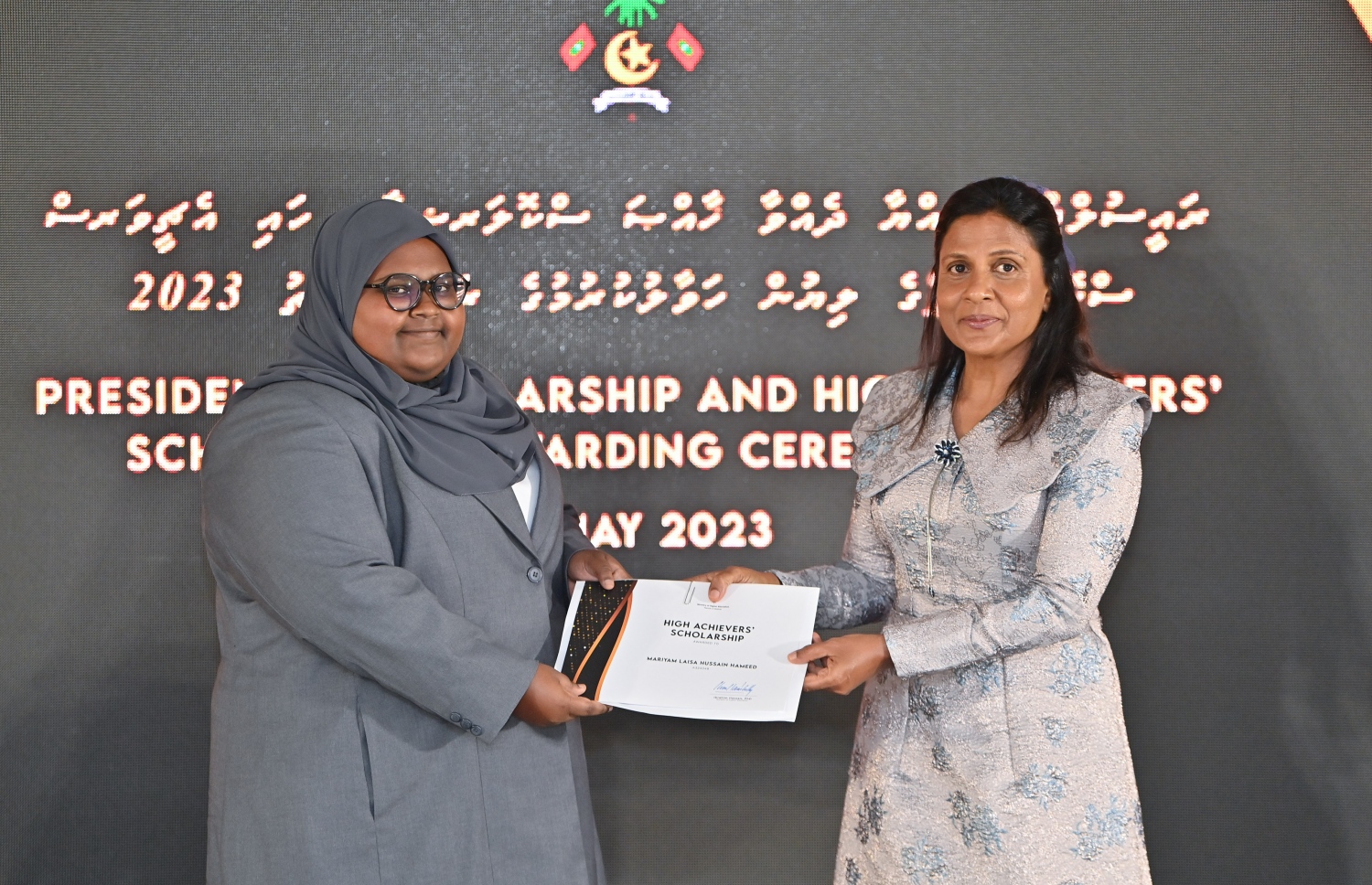 ރައީސްގެ އެވޯޑާއި ސްކޮލަޝިޕް ލިބުނު މަތީ ސާނަވީގެ ދަރިވަރުންނަށް ހަނދާނީ ލިޔުން ހަވާލުކުރުމަށް ބޭއްވި ރަސްމިއްޔާތުގައި ހައި އެޗީވާސް ސްކޮލަޝިޕް ލިބުނު ދަރިވަރަކަށް ފަސްޓްލޭޑީ ފަޒްނާ އަހުމަދު ލިޔުން ހަވާލު ކުރައްވަނީ.-- ފޮޓޯ.-- ރައީސް އޮފީސް