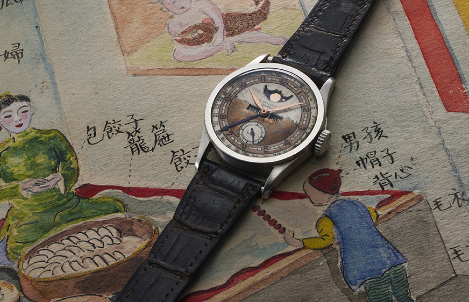 ޕުޔީގެ އަތުކުރިގަޑި