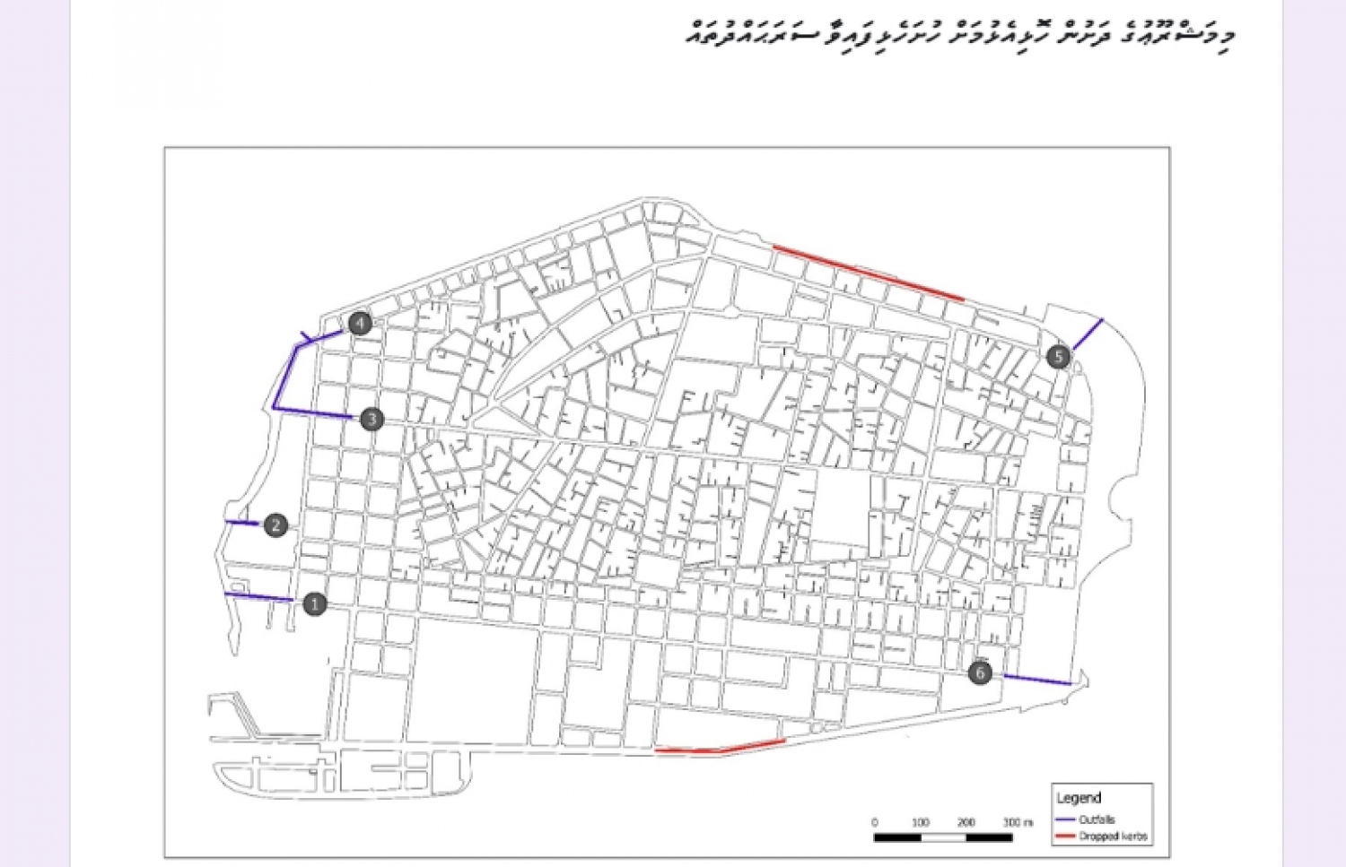 ފެން ހިންދުމަށް މާލޭގައި އިތުރު ހޮޅިތައް އަޅަން ނިންމާފައިވާ ސަރަހައްދުތައް.