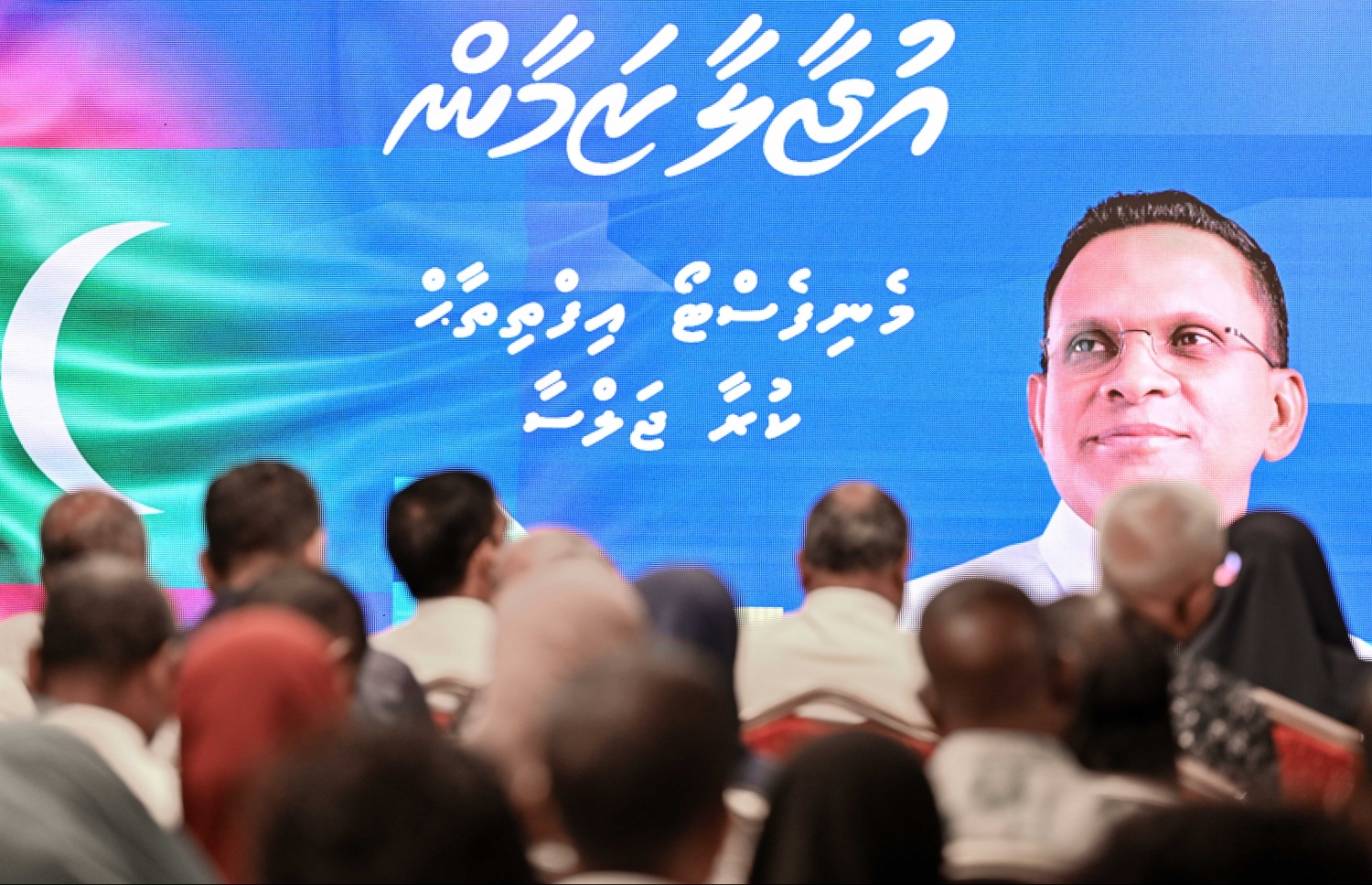 މި އަހަރުގެ ރިޔާސީ އިންތިހާބުގައި އެމްއެންޕީގެ ޓިކެޓްގައި ވާދަކުރައްވާ ކުރީގެ ޑިފެންސް މިނިސްޓަރު މުހައްމަދު ނާޒިމްގެ ކެމްޕެއިން މެނިފެސްޓޯ "އުޖާލާ ޒަމާން" އިފްތިތާހު ކުރުމަށް ބޭއްވި ހަފުލާ .-- ފޮޓޯ: ނިޝާން އަލީ/ މިހާރު
