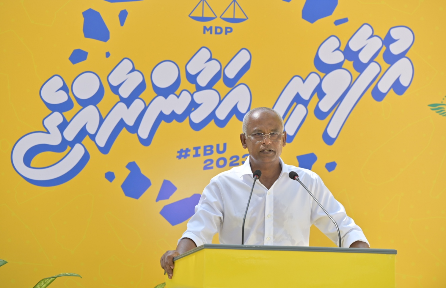 ކެމްޕޭން ޖަލްސާއެއްގައި ރައީސް ވާހަކަ ދައްކަވަނީ: އެމަނިކުފާނުގެ ކެންޑިޑެސީ ފޯމު މިއަދު ވަނީ އީސީއަށް ހުށަހަޅުއްވާފައި.