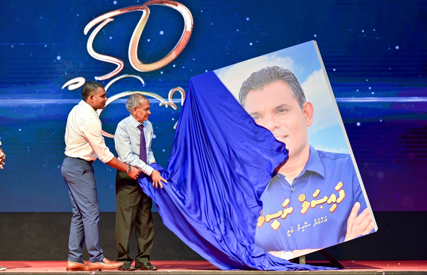 ނައިބު ރައީސް ފައިސަލް ނަސީމްގެ ބަޔޮގްރަފީ، އިސްލާމިމް ޔުނިވާސިޓީގެ ޗާންސެލަރު ޑރ. ޒާހިރު މިރޭ ނެރެދެއްވަނީ.-- ފޮޓޯ: ނިޝާން އަލީ/ މިހާރު