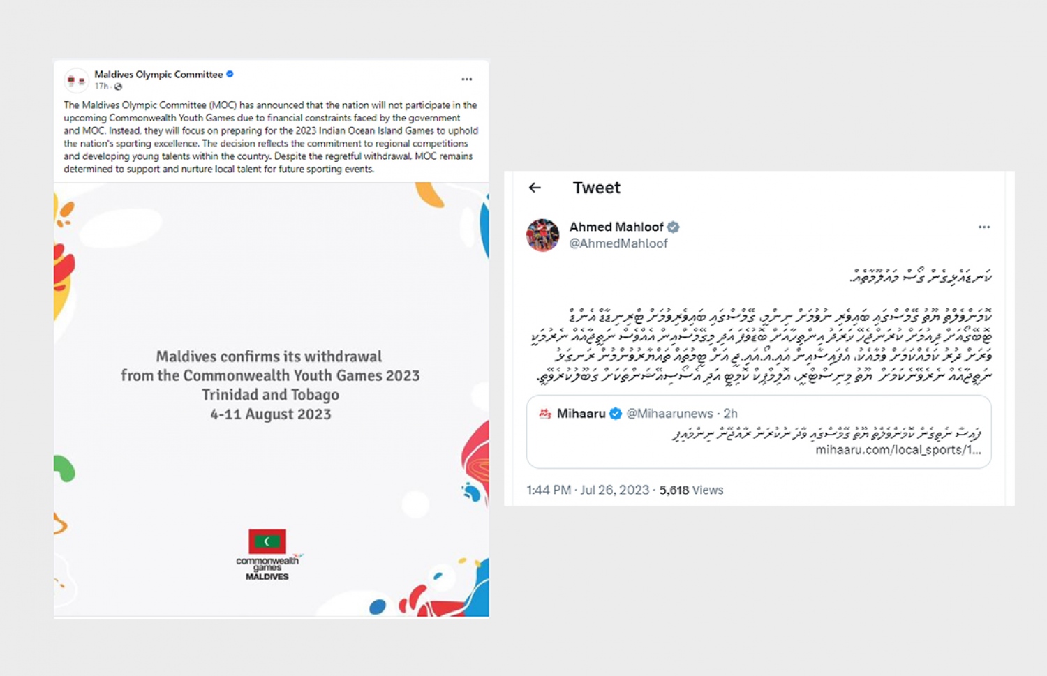 ފައިސާ ނެތްކަން ދޮގުކޮށް މަހުލޫފް ކުރެއްވި ޓްވީޓް (ކ)، އަދި ކޮމަންވެލްތު ގޭމްސްގައި ވާދަ ނުކުރާކަން ހާމަކޮށް އޮލިމްޕިކް ކޮމިޓީގެ ފޭސްބުކް ޕޭޖުގައި ކުރި ޕޯސްޓު (ވ).--