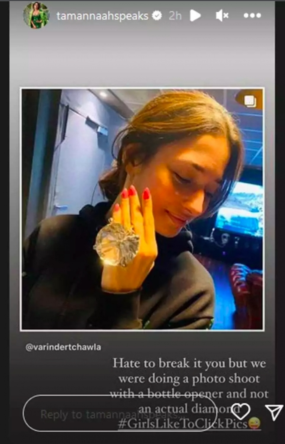 ތަމަންނާގެ އިންސްޓަގްރާމް ސްޓޯރީ.