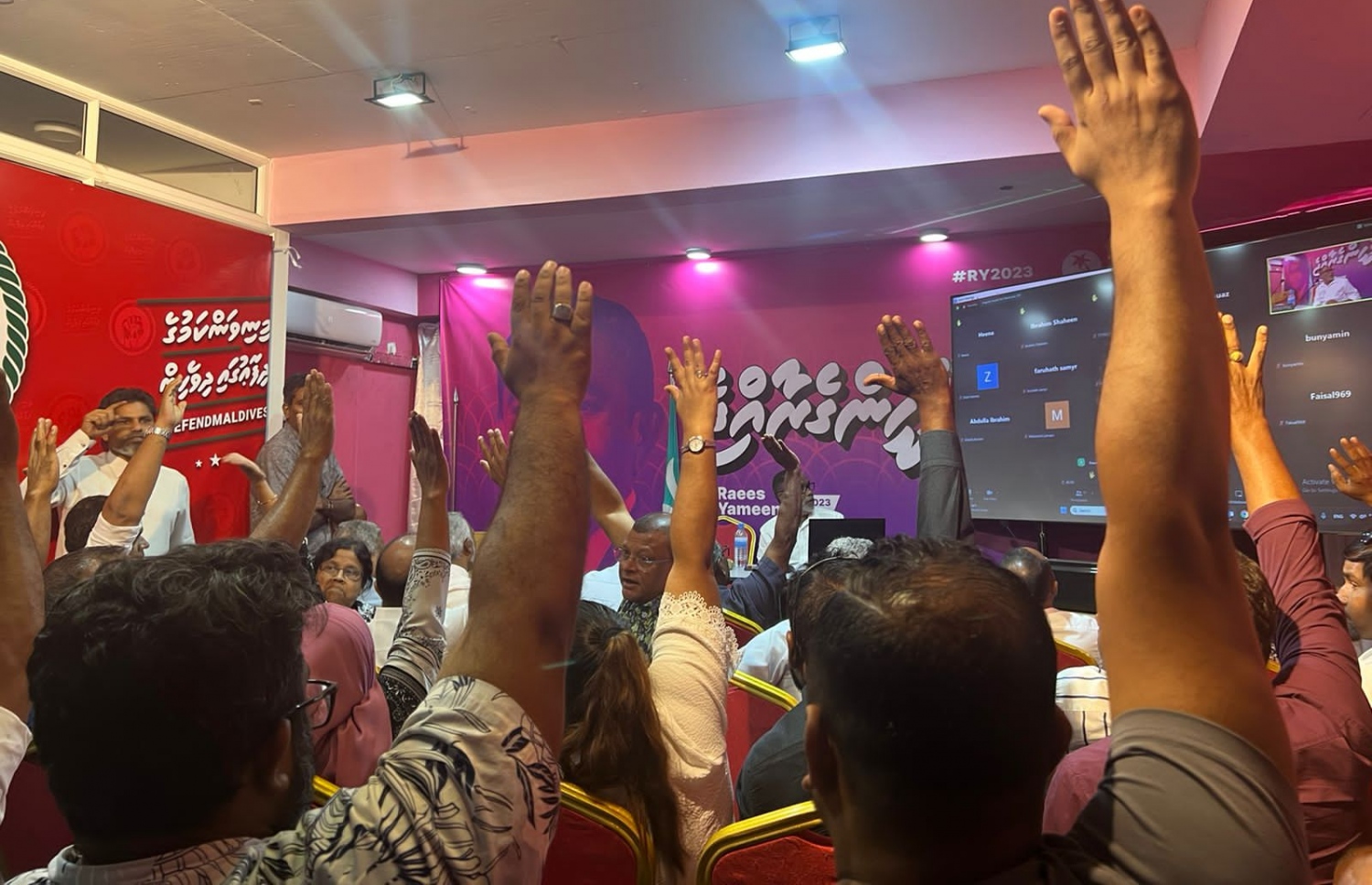 މި އަހަރުގެ ރިޔާސީ އިންތިހާބު ޔާމީން ބޭނުންފުޅުވި ގޮތަށް ބޮއިކޮޓް ކުރަން ފެނޭތޯ ބަލަން މިދިޔަ އޮގަސްޓް 6 ގައި ބޭއްވި ޕީޕީއެމް/ޕީއެންސީގެ ޖޮއިންޓް ސަމިޓުގައި ވޯޓު ދެއްވަނީ.