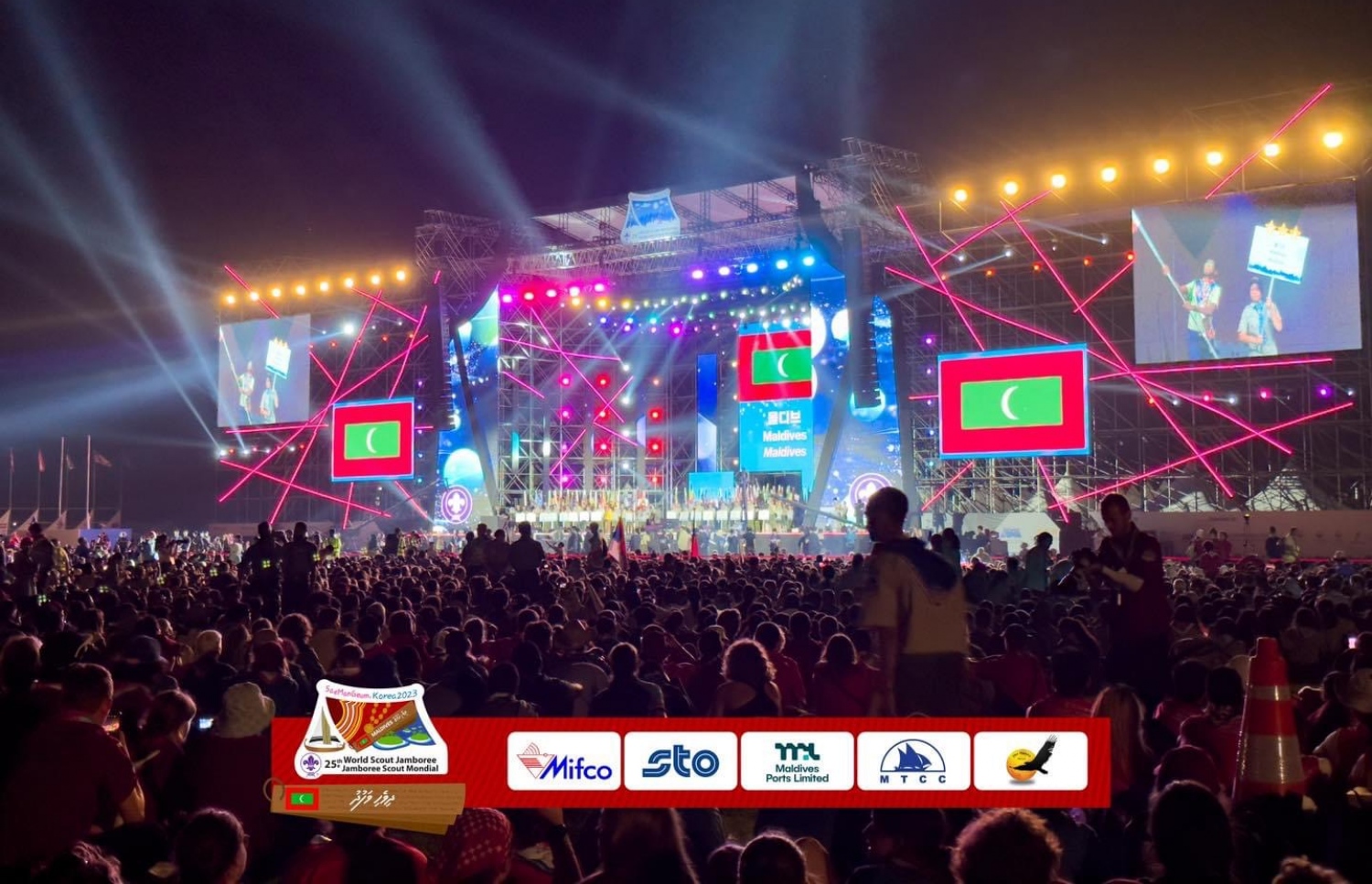 ސައުތު ކޮރެއާގައި މިހާރު ކުރިއަށް ގެންދާ ސްކައުޓް ޖަމްބޮރީގެ ކޭމްޕުގައި ދިވެހި ސްކައުޓުން ބައިވެރިވަނީ.-- ފޮޓޯ: ސްކައުޓް އެސޯސިއޭޝަން