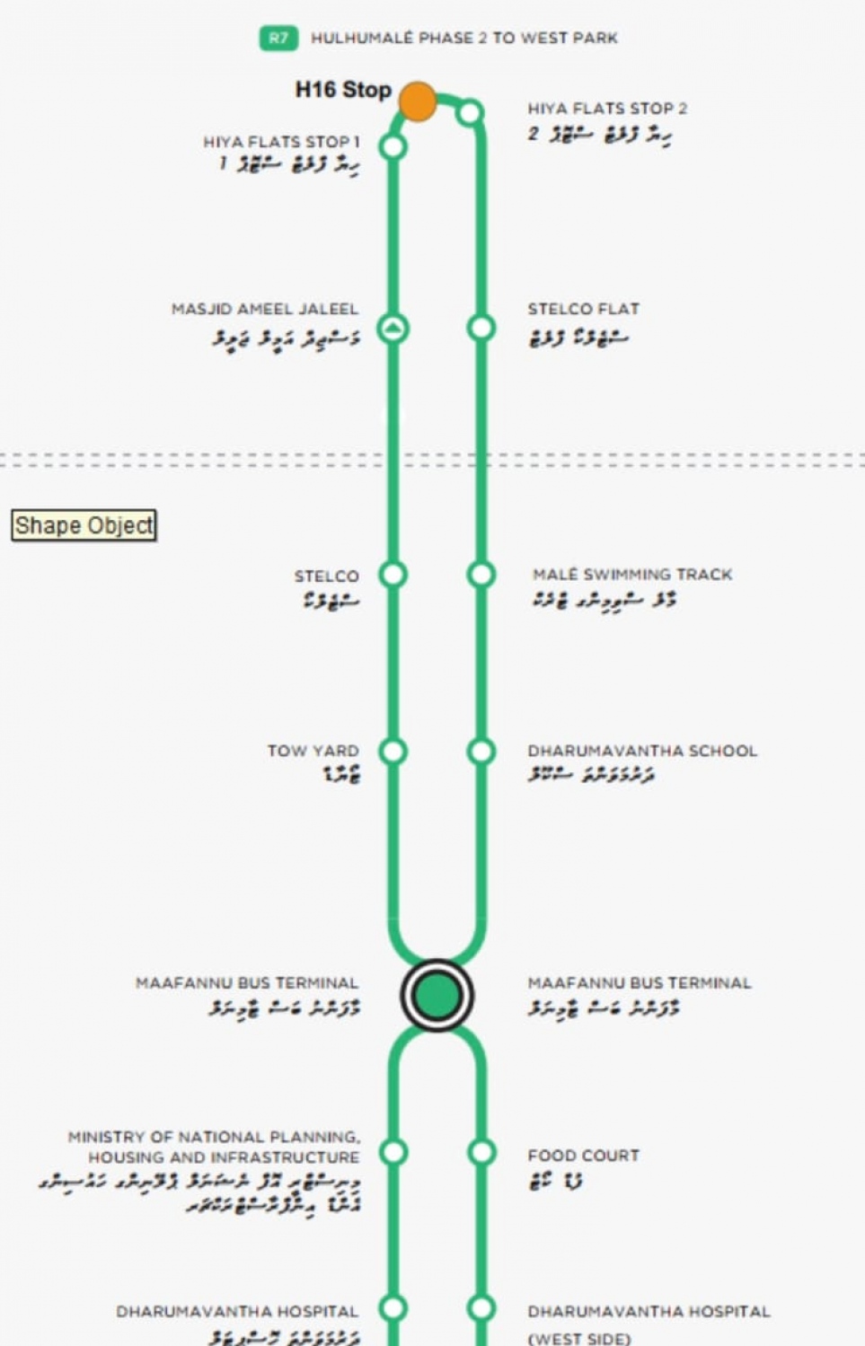 ވެސްޓް ޕާކު ސަރަހައްދުން ފޭސް ދޭކަށް ދަތުރު ކުރާ ބަސް ރޫޓު-- ފޮޓޯ: އެމްޓީސީސީ