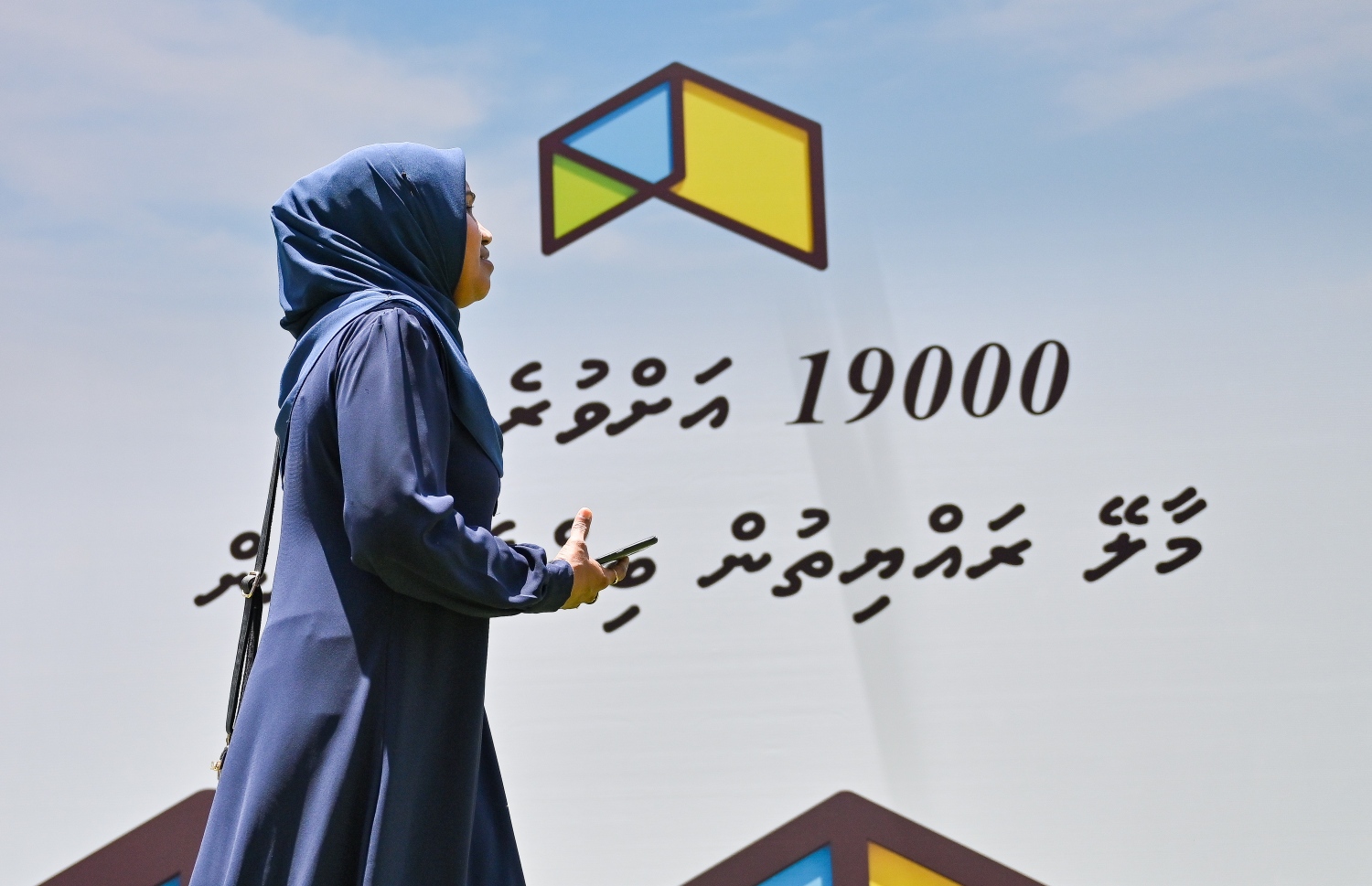 މާލެ ސަރަހައްދުން ދޫ ކުރާ ގޯތީގެ ގުރުގައި ބައިވެރިވި މީހަކު ގަލޮޅުދަނޑުގައި.-- ފޮޓޯތައް: ފަޔާޒް މޫސާ /މިހާރު