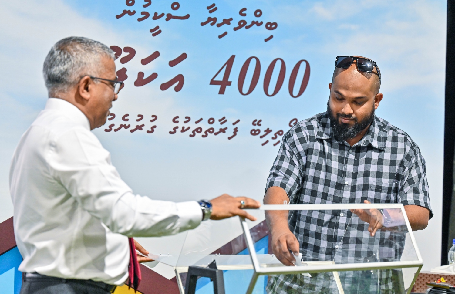 މާލެ ސަރަހައްދުން ގޯތި ލިބޭ މީހުން ގުރު ނެގުން