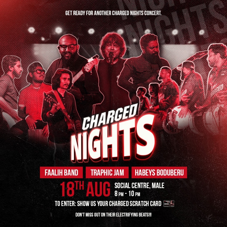 "ޗާޖްޑް ނައިޓްސް"ގެ ޕޯސްޓަރެއް.