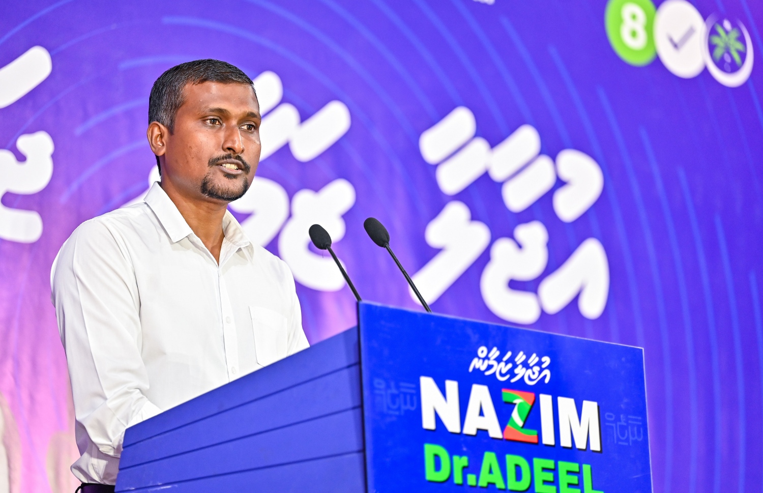 އެމްއެންޕީގެ ރިޔާސީ ކެންޑިޑޭޓް މުހައްމަދު ނާޒިމްގެ ރަނިންމޭޓް ޑރ. އަހުމަދު އަދީލް ނަސީރު "އުޖާލާ ޒަމާން" ޖަލްސާގައި ވާހަކަ ދައްކަވަނީ.--- ފޮޓޯ: ފަޔާޒު މޫސާ | މިހާރު