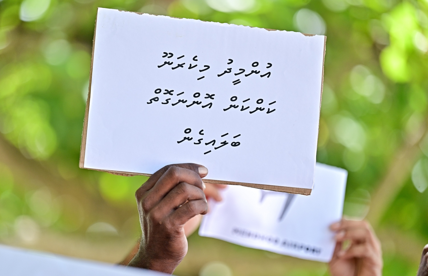 ހިތަދޫގައި އެއާޕޯޓު އެޅުމަށް އެ ރަށުގެ ރައްޔިތުން މިއަދު ކުރި އިހުތިޖާޖުގެ ތެރެއިން -- ފޮޓޯ: ފަޔާޒް މޫސާ | މިހާރު
