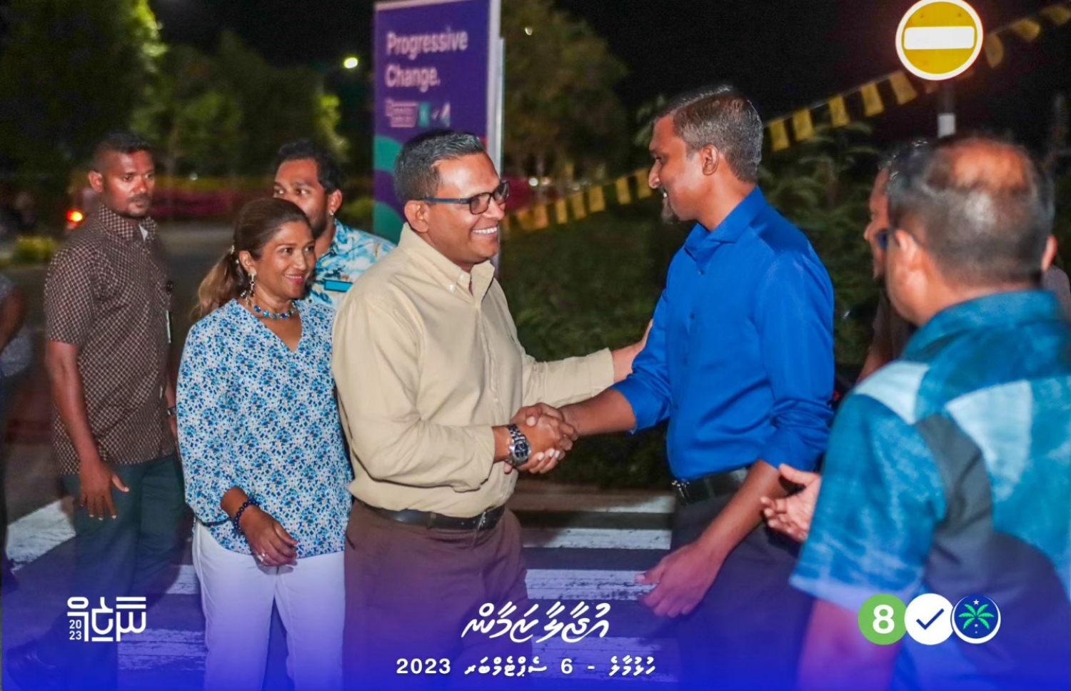 އެމްއެންޕީގެ ކެމްޕެއިނަށް ހިޔާ ފްލެޓް ސަރަހައްދުގައި ބޭއްވި ޑިނާ ނައިޓްގައި އެ ޕާޓީގެ ރިޔާސީ ކެންޑިޑޭޓް މުހައްމަދު ނާޒިމް، ރަނިންމޭޓް ޑރ. އަދީލްއާ ސަލާންކުރައްވަނީ.-- ފޮޓޯ: އެމްއެންޕީ