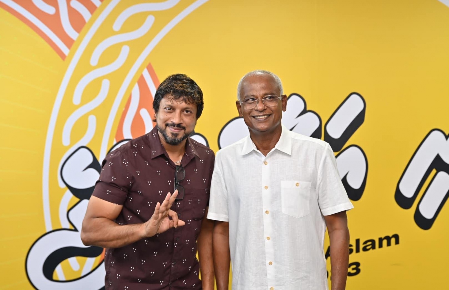 އެމްޑީޕީގެ ކެންޑިޑޭޓް ރައީސް އިބްރާހިމް މުހައްމަދު ސޯލިހު ފަންނާނުންނާ އެކު ބޭއްވި އިވެންޓުގައި ޔޫއްޕެއާ އެކު ރައީސް ފޮޓޯއެއް ނަންގަވަނީ.-- ފޮޓޯ: އެމްޑީޕީ