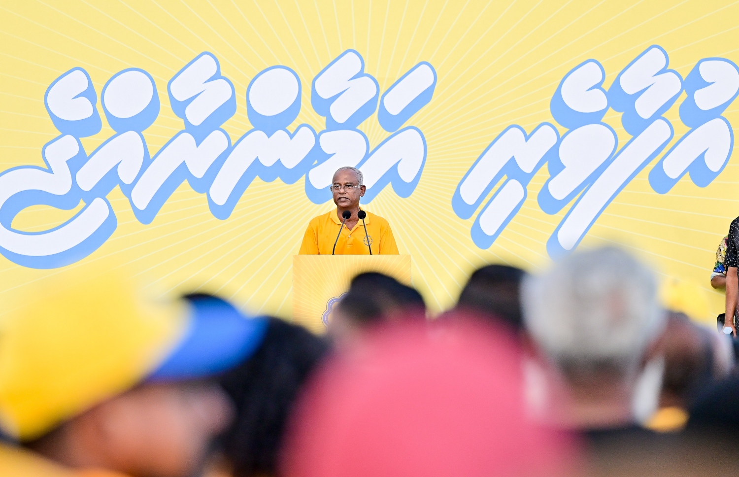 މާދަމާ އޮންނަ ރިޔާސީ އިންތިހާބުގެ ދެ ވަނަ ބުރަށް އެމްޑީޕީގެ ރިޔާސީ ކެންޑިޑޭޓް ރައީސް އިބްރާހިމް މުހައްމަދު ސޯލިހްގެ "އުފާވެރި އަމާން ރާއްޖެ" ކެމްޕެއިން ނިންމާލެއްވުމަށްފަހު ރައީސް ވާހަކަ ދައްކަވަނީ.-- ފޮޓޯ: ފަޔާޒް މޫސާ /މިހާރު