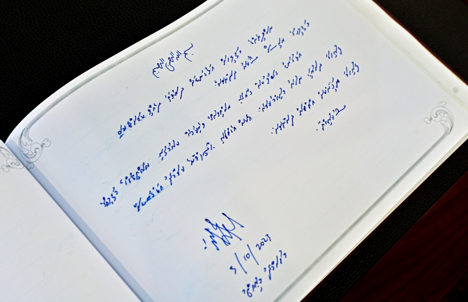 އިންތިހާބީ ރައީސް ޑރ މުހައްމަދު މުއިއްޒު މިއަދު މަޖިލިހުގެ އިދާރާ އަށް ވަޑައިގެން މެހުމާނުން ލިޔުއްވާ ފޮތުގައި ލިޔުއްވި ބަސްކޮޅު.--- ފޮޓޯ: ފަޔާޒު މޫސާ | މިހާރު
