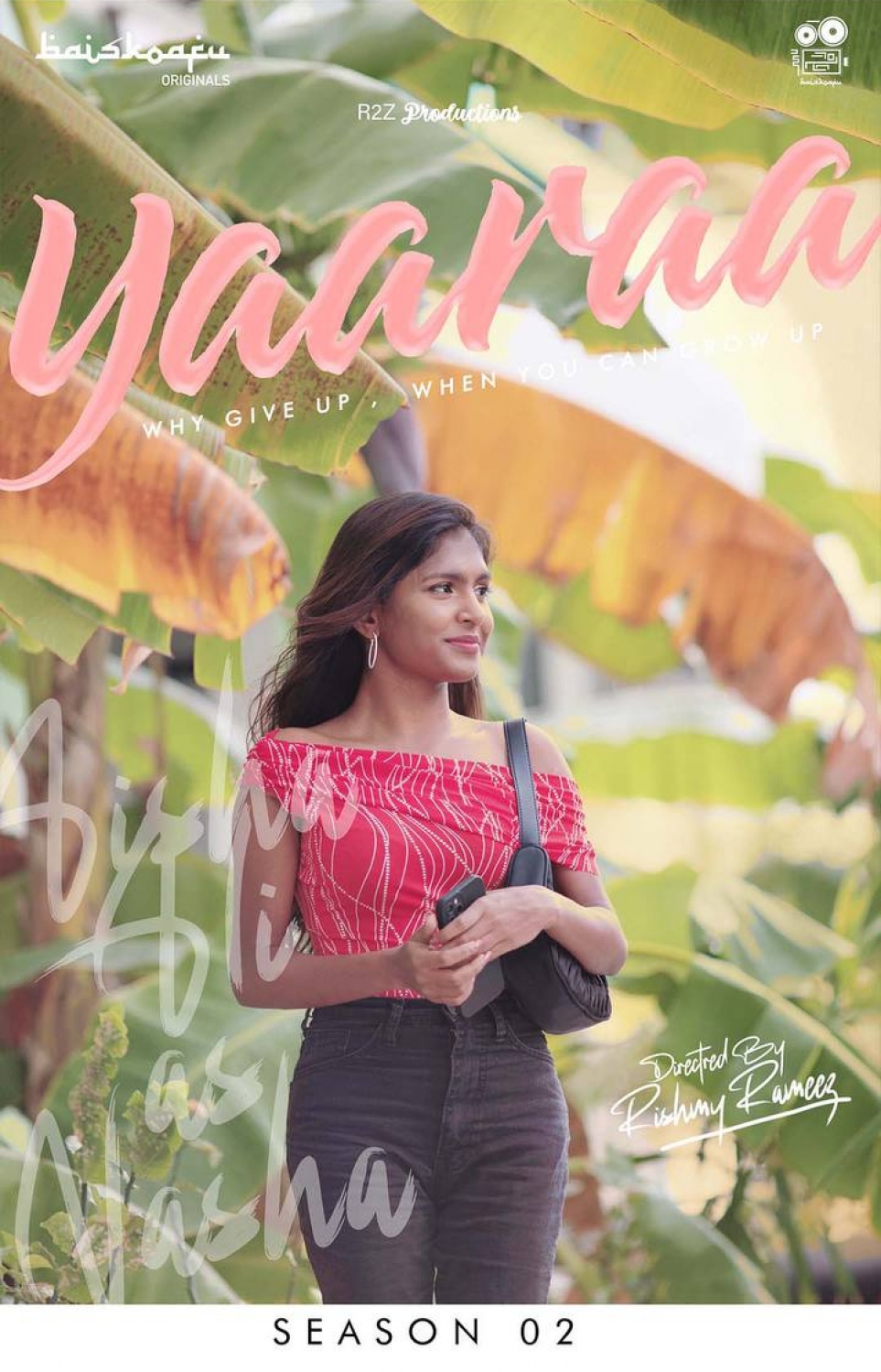 "ޔާރާ"ގެ ޕޯސްޓަރެއްގައި އައިޝާ އަލީ.