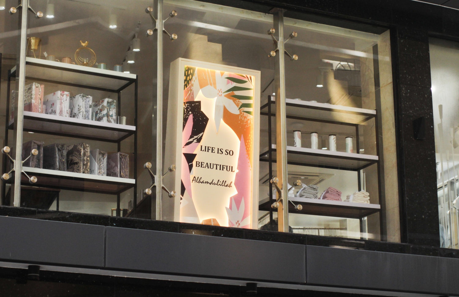 އަރބަން ތްރެޑްސް އިން ލައިފް ސްޓައިލް އުފެއްދުންތައް ވެސް ވިއްކާ -- ފޮޓޯ: އަރބަން ތްރެޑްސް