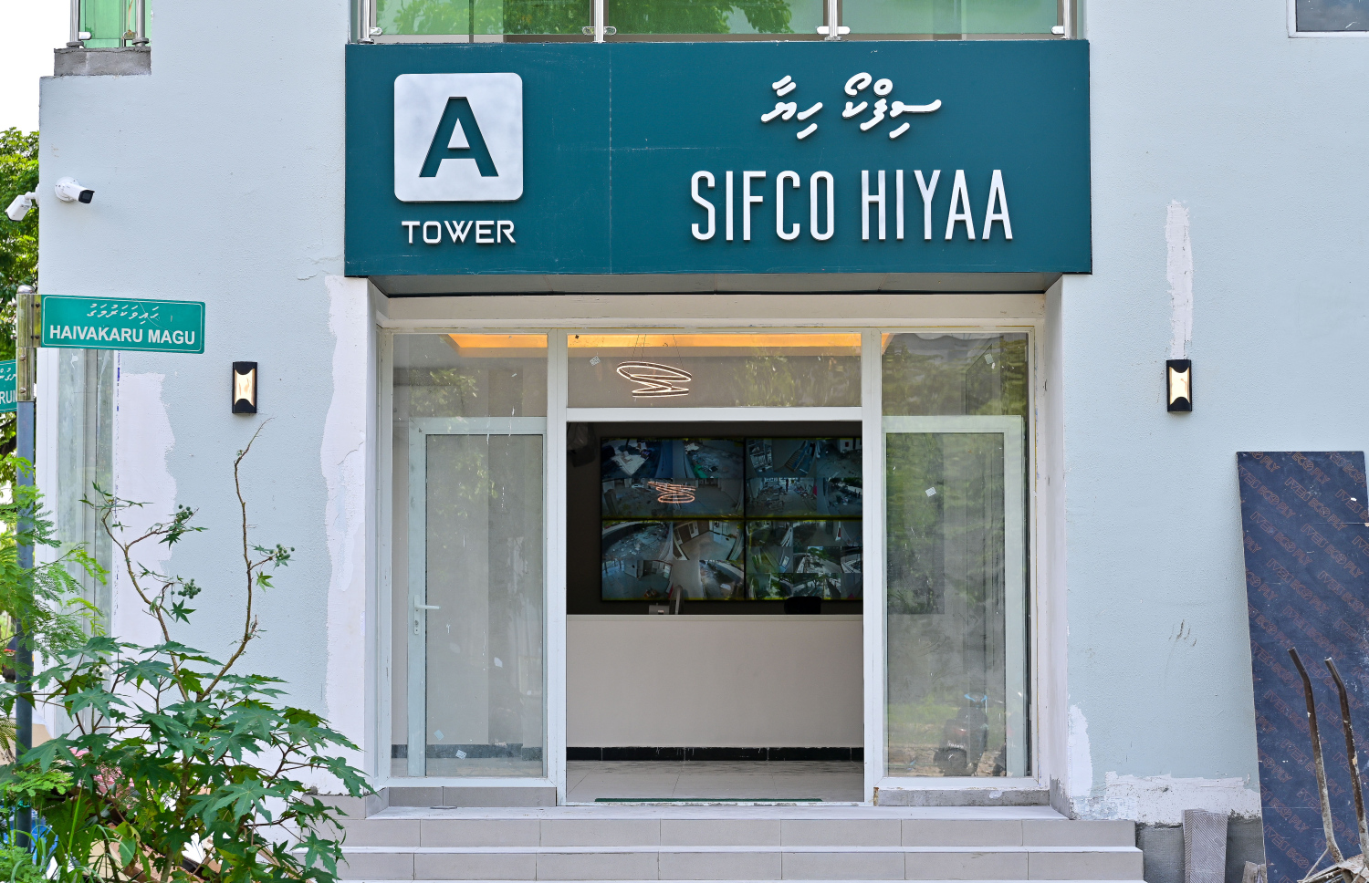 ސިފްކޯ ފްލެޓްތައް: އެ ކުންފުނީގެ އޮޑިޓް ރިޕޯޓުގައި ގިނަ މައްސަލަތަކެއް ފާހަގަ ކޮށްފައިވޭ --- ފޮޓޯ/މިހާރު