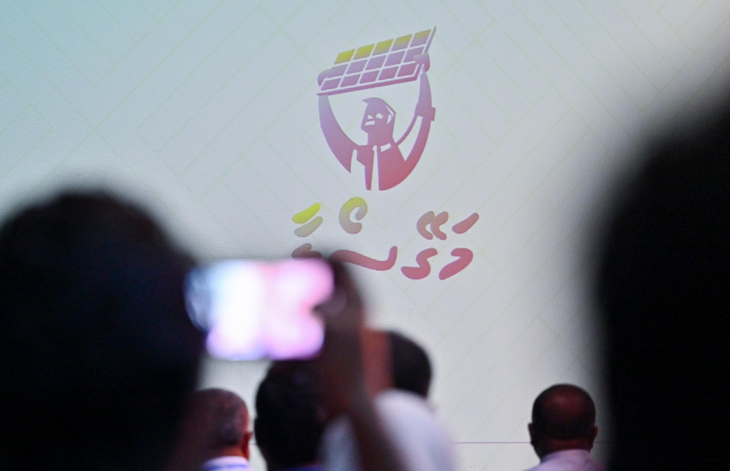 އަމިއްލަ ގެތަކުގެ ފުރާޅުގައި ސޯލާ ޕެނަލް ހަރުކޮށްގެން ހަކަތަ އުފެއްދުމަށް ސަރުކާރުން ފަށާ "މަގޭ ސޯލާ" ޕްރޮޖެކްޓް އިފްތިތާހުކުރުމަށް ބޭއްވި ހަފުލާ.-- ފޮޓޯ: ފަޔާޒް މޫސާ | މިހާރު