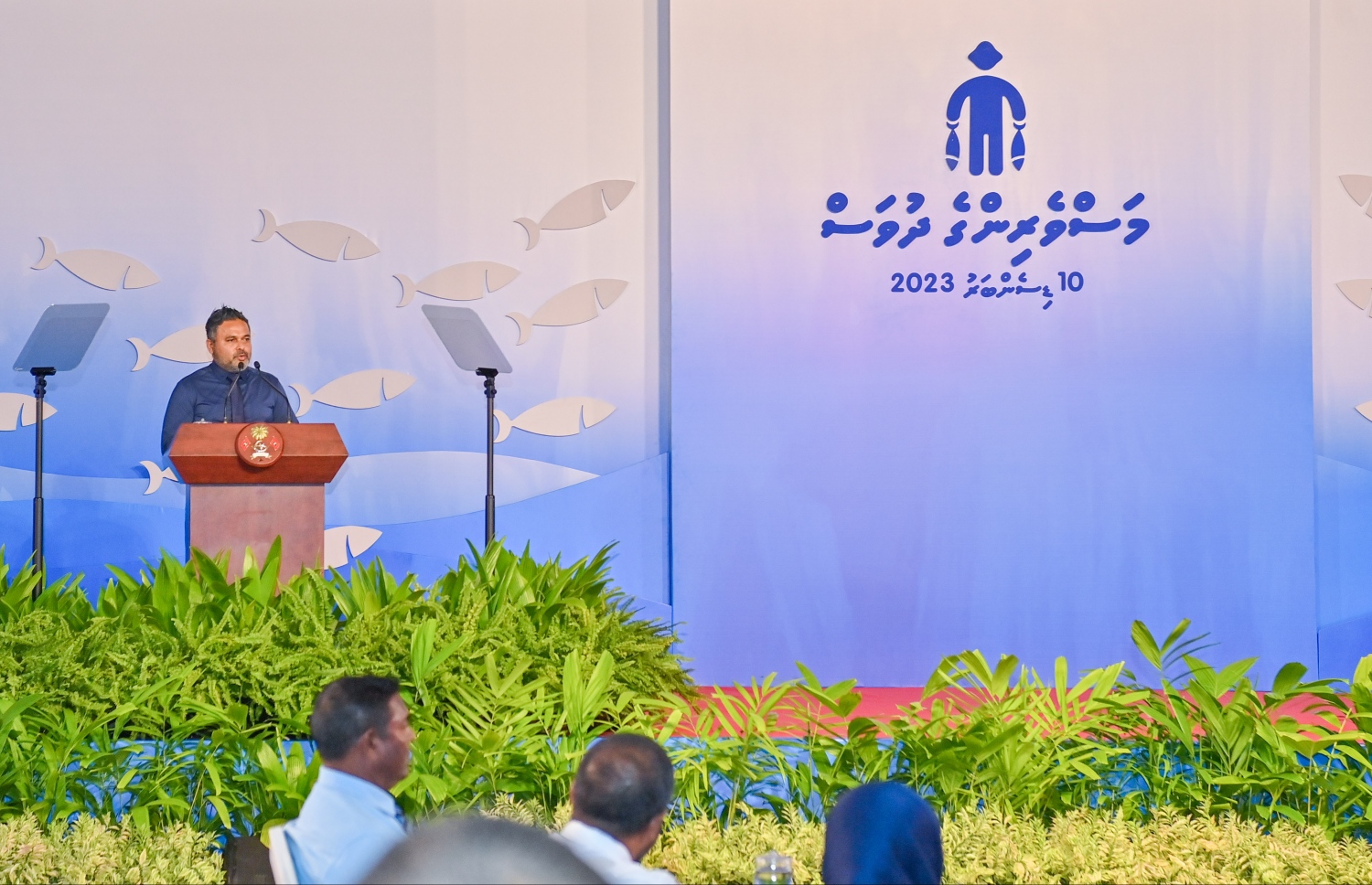 ފިޝަރީސް މިނިސްޓަރު އަހުމަދު ޝިޔާމް މަސްވެރިންގެ ދުވަހުގެ ޖަލްސާގައި ވާހަކަފުޅު ދައްކަވަނީ -- ފޮޓޯ: ރައީސް އޮފީސް