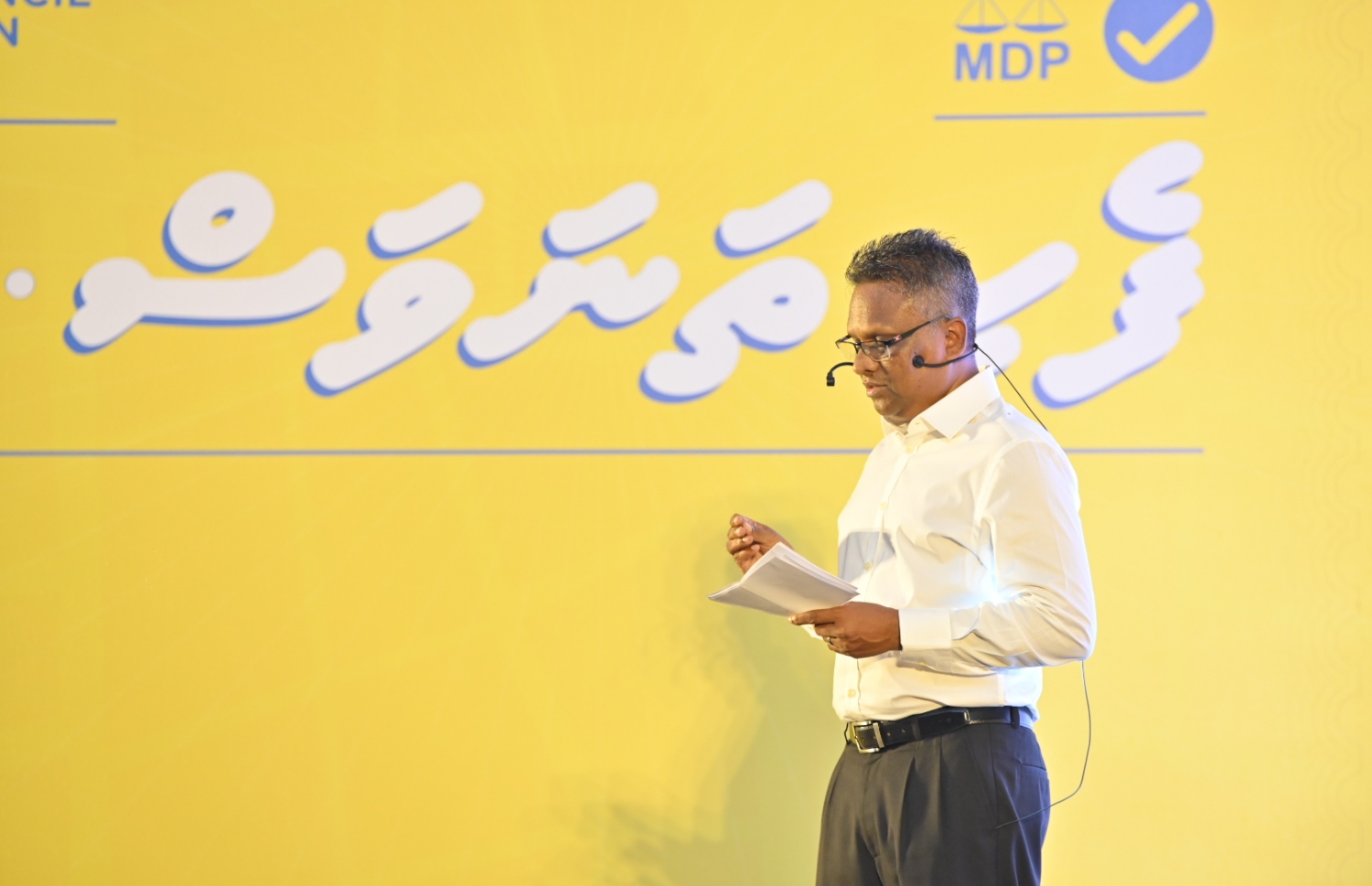 އާޒިމްގެ މެނިފެސްޓޯ އިއުލާން ކުރުން.-- ފޮޓޯ: އެމްޑީޕީ