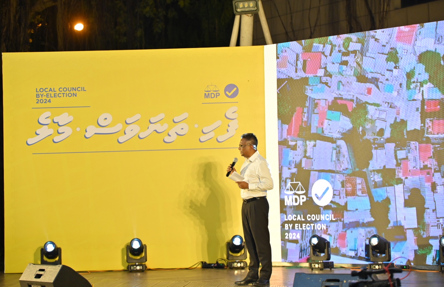 އާޒިމްގެ މެނިފެސްޓޯ އިއުލާން ކުރުން.-- ފޮޓޯ: އެމްޑީޕީ