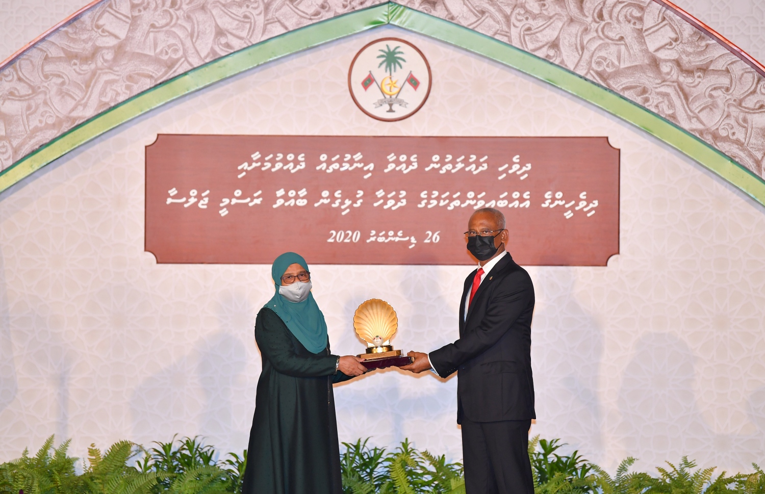 ޝަރަފުވެރިކަމުގެ އިނާމު 2020 ގައި މޫމިނާއްތަ އަށް ވަނީ ސަރުކާރުން ދެއްވާފައި